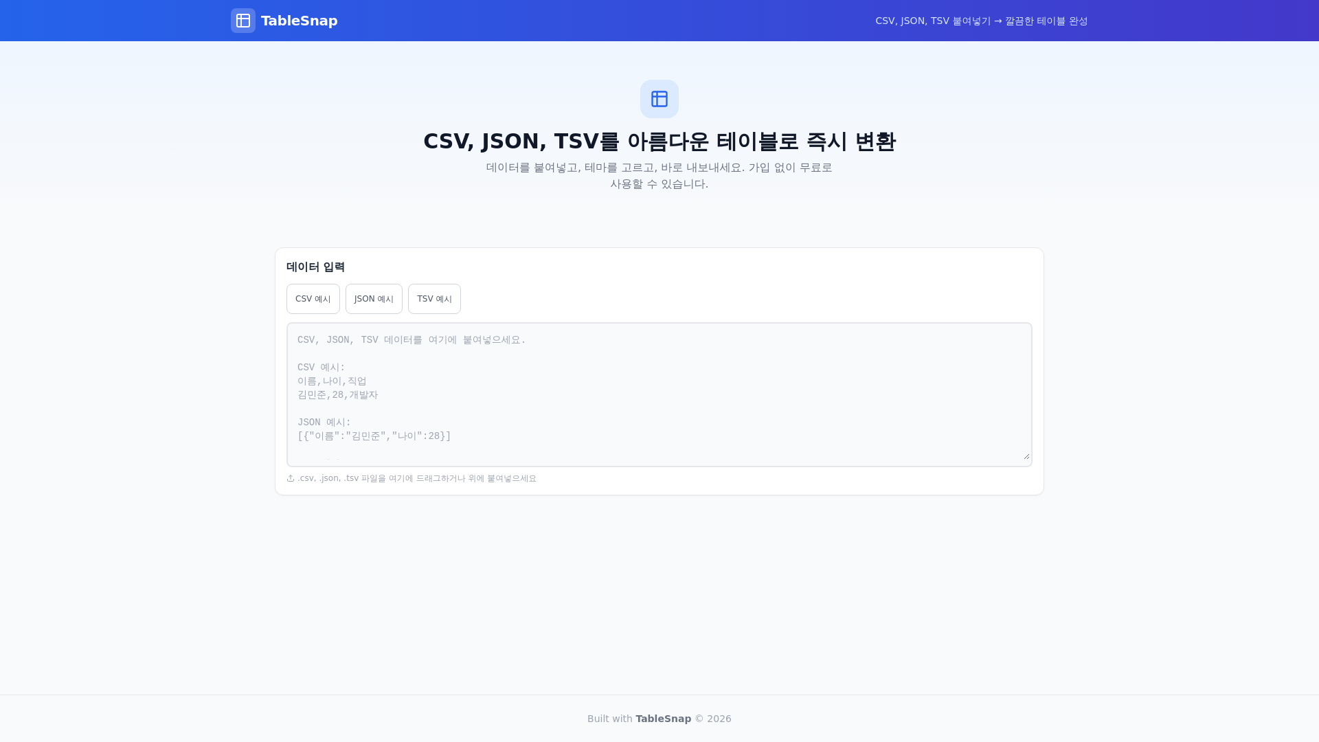 website screenshot of https://jan2s-p161.pages.dev/