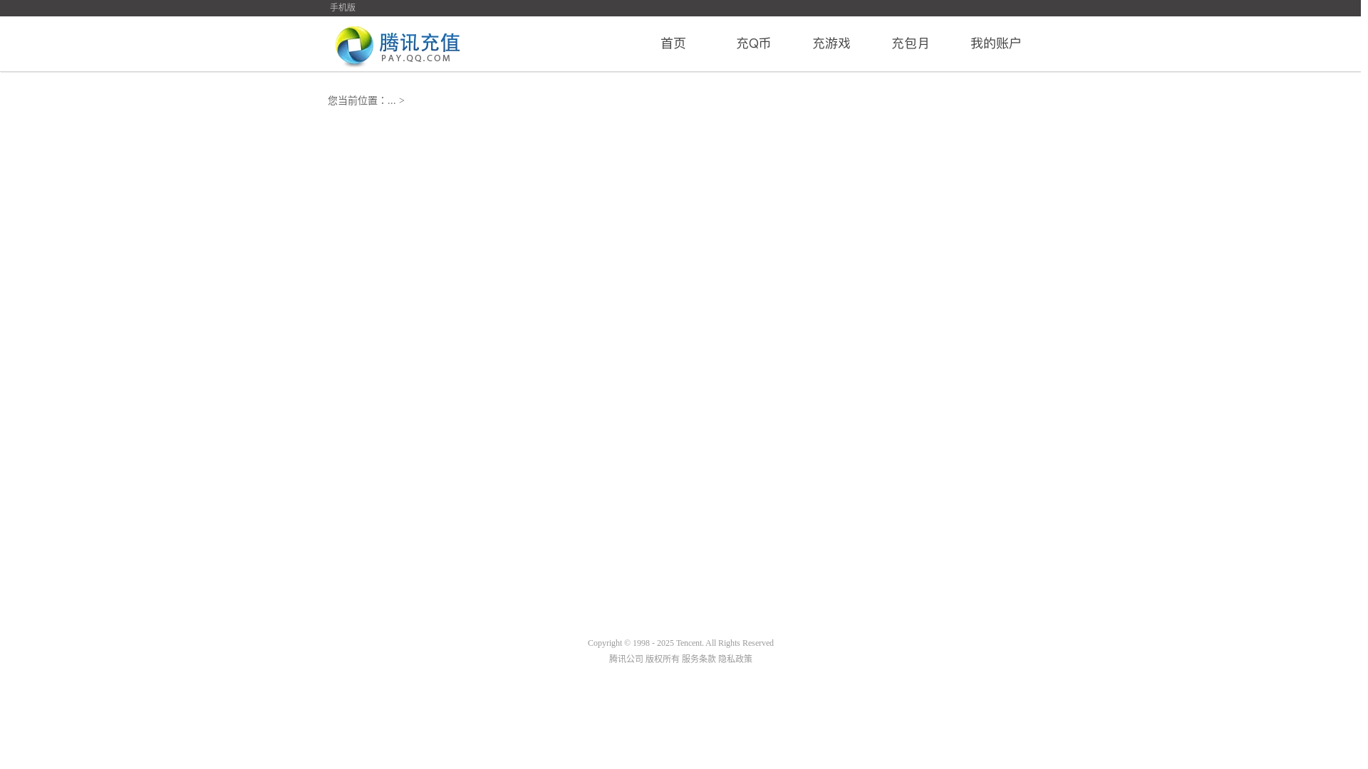 website screenshot of https://xn--cer85t8yxzgw.xn--55qx5d/