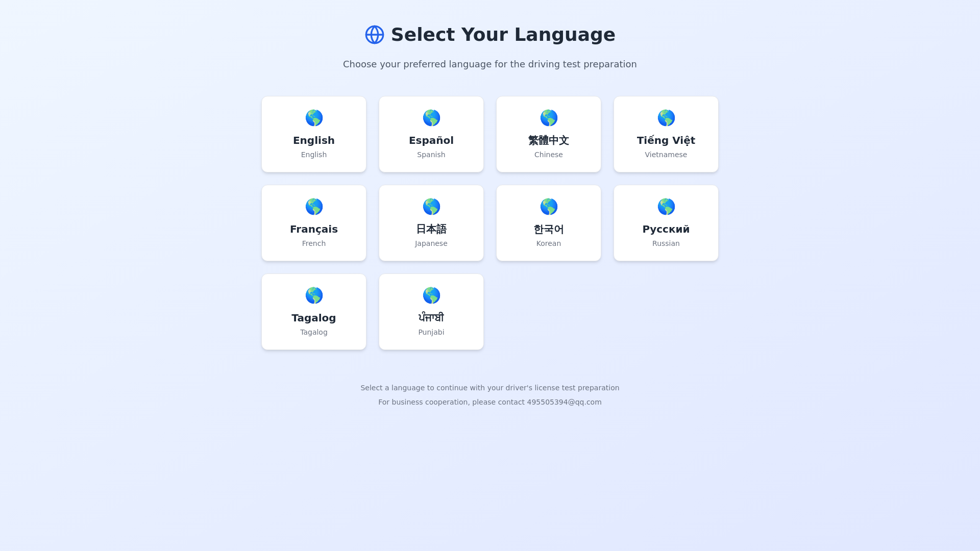 website screenshot of https://dmvtrain.com/