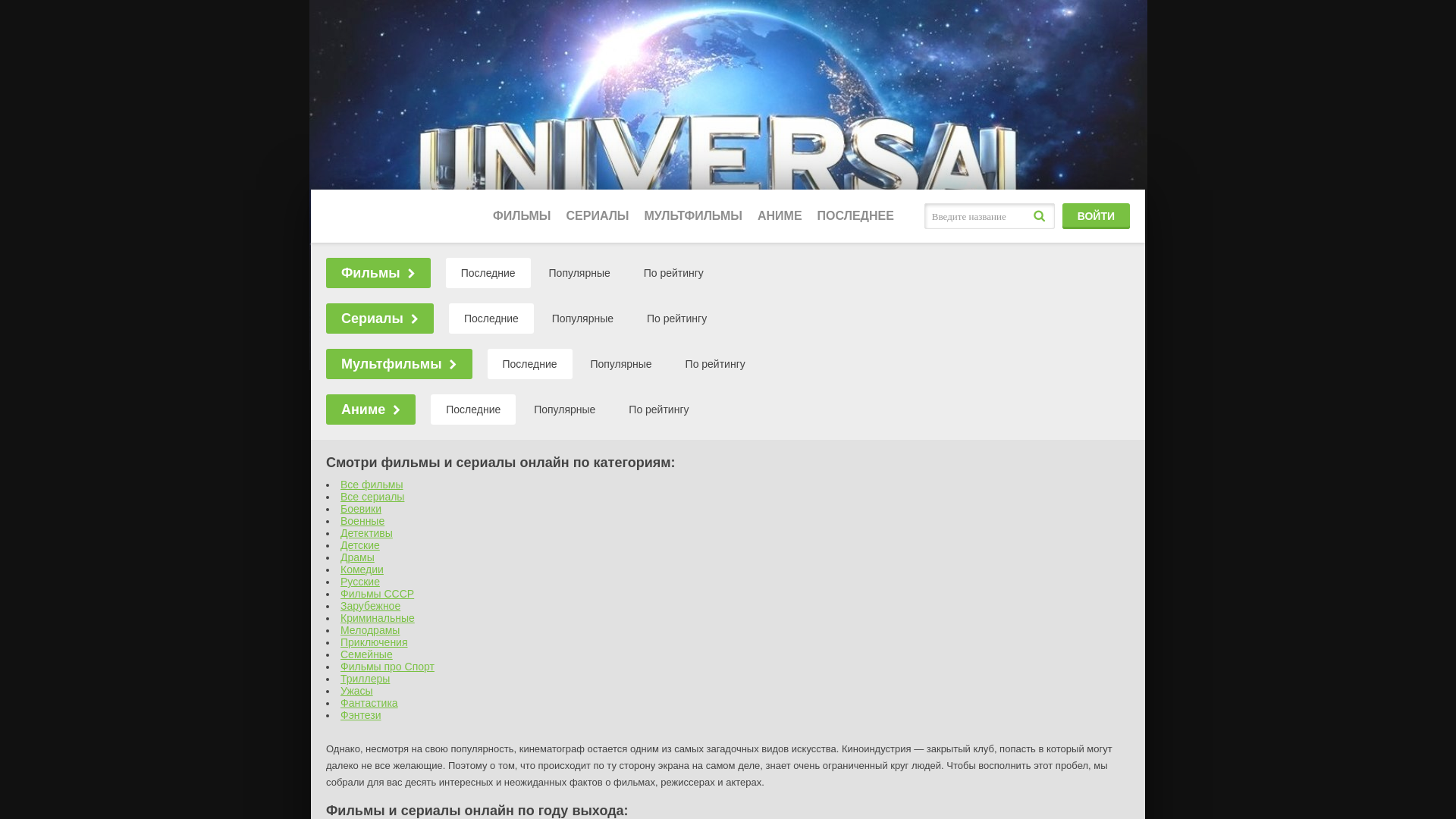 website screenshot of https://planeta-klub.ru