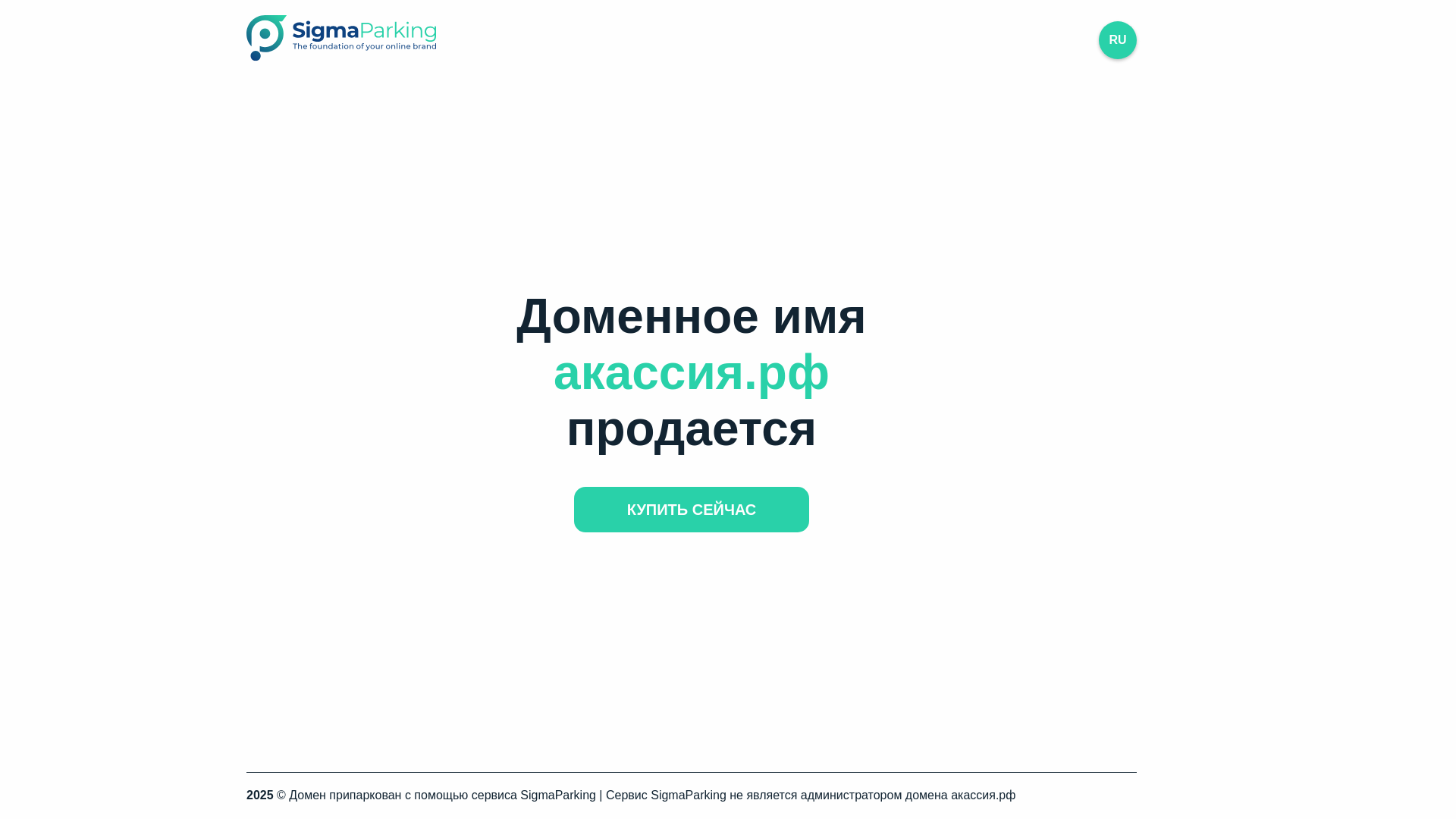 website screenshot of https://xn--80aayg0ba3h.xn--p1ai/