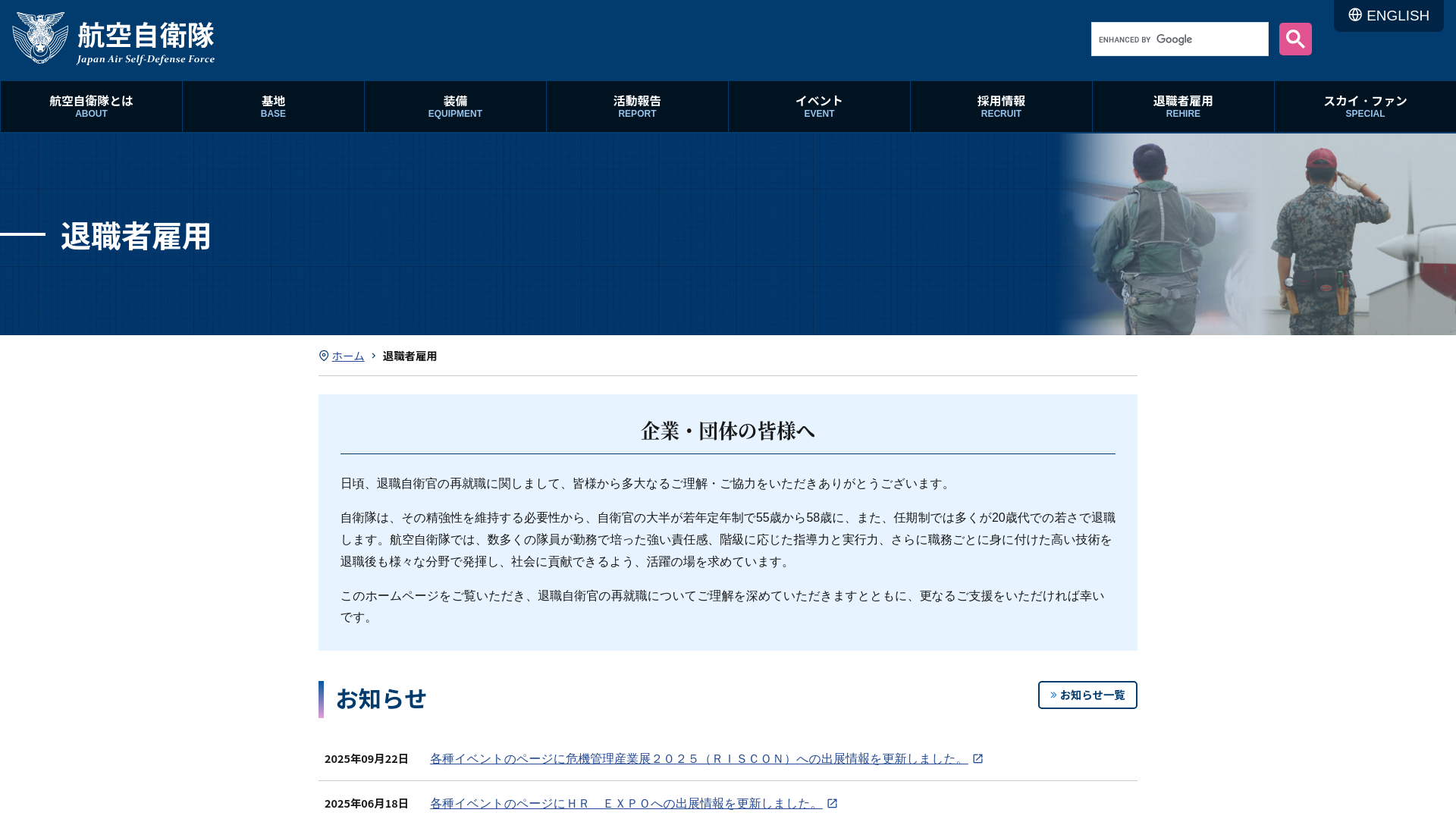 website screenshot of https://share.google/fFxEMSOvPYvoxr4Cp