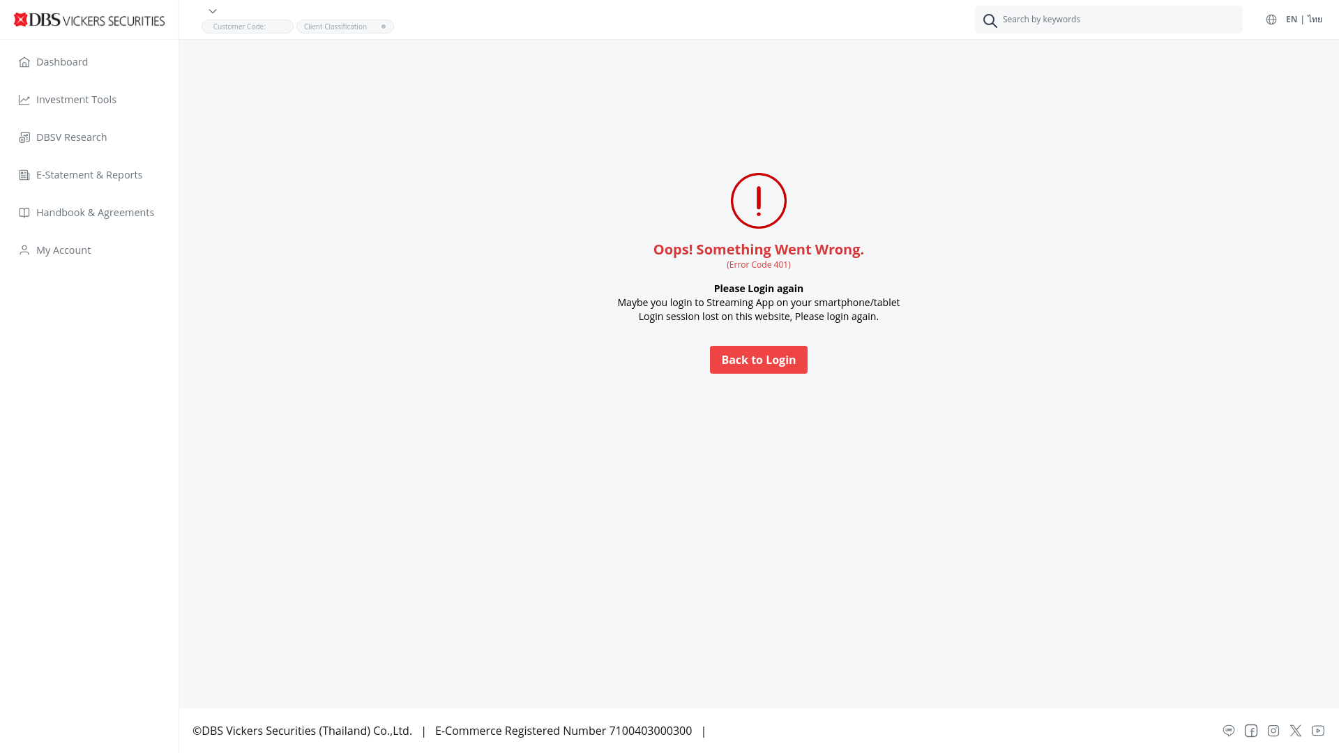 website screenshot of https://004.settrade-services.com/