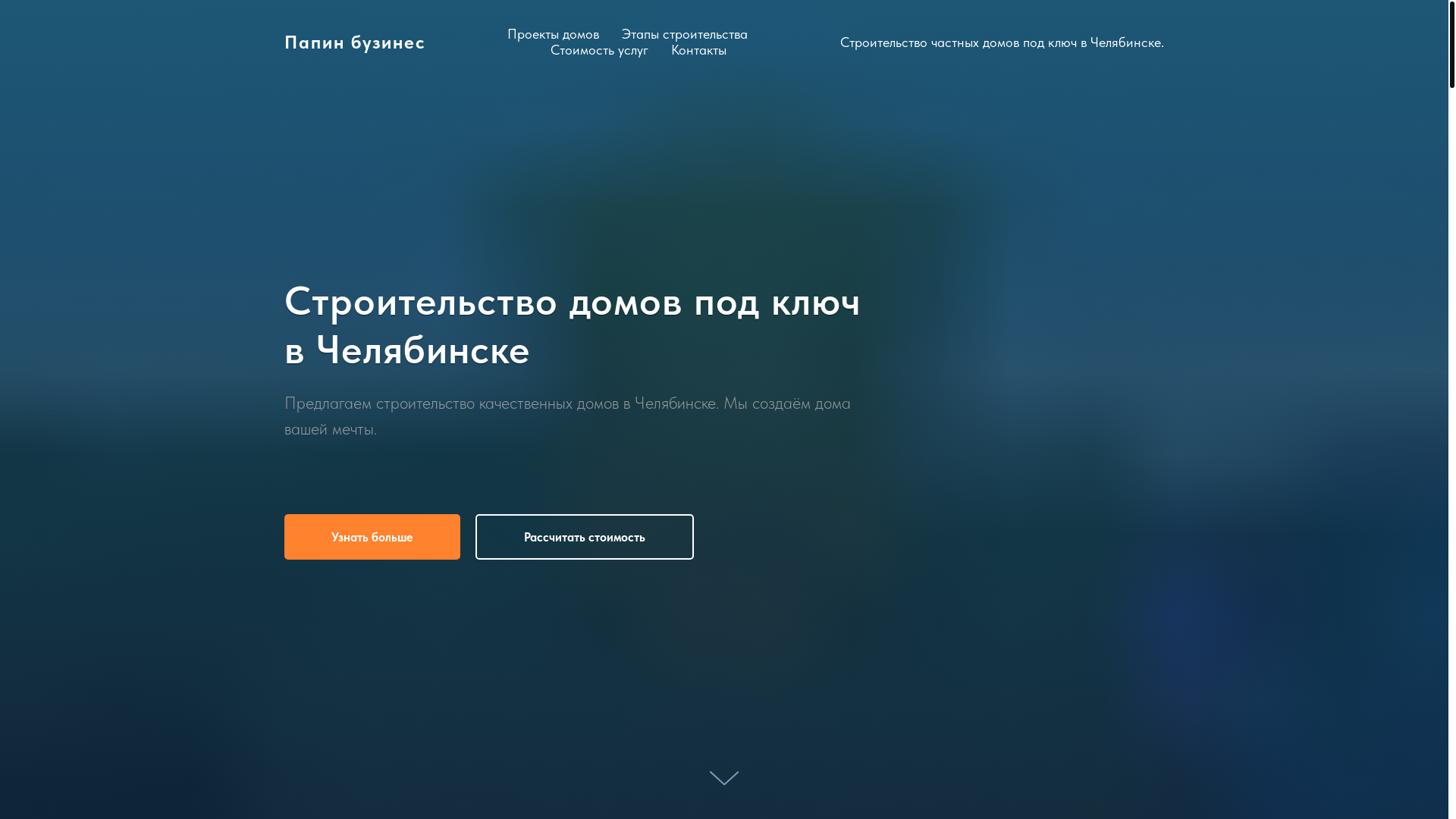 website screenshot of https://xn----9sbzoecngbkh.xn--p1ai/