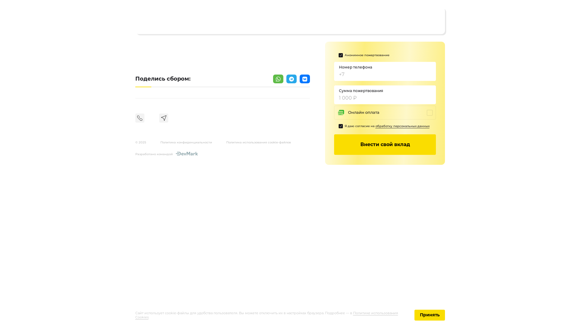 website screenshot of https://jalil-mechet.ru/