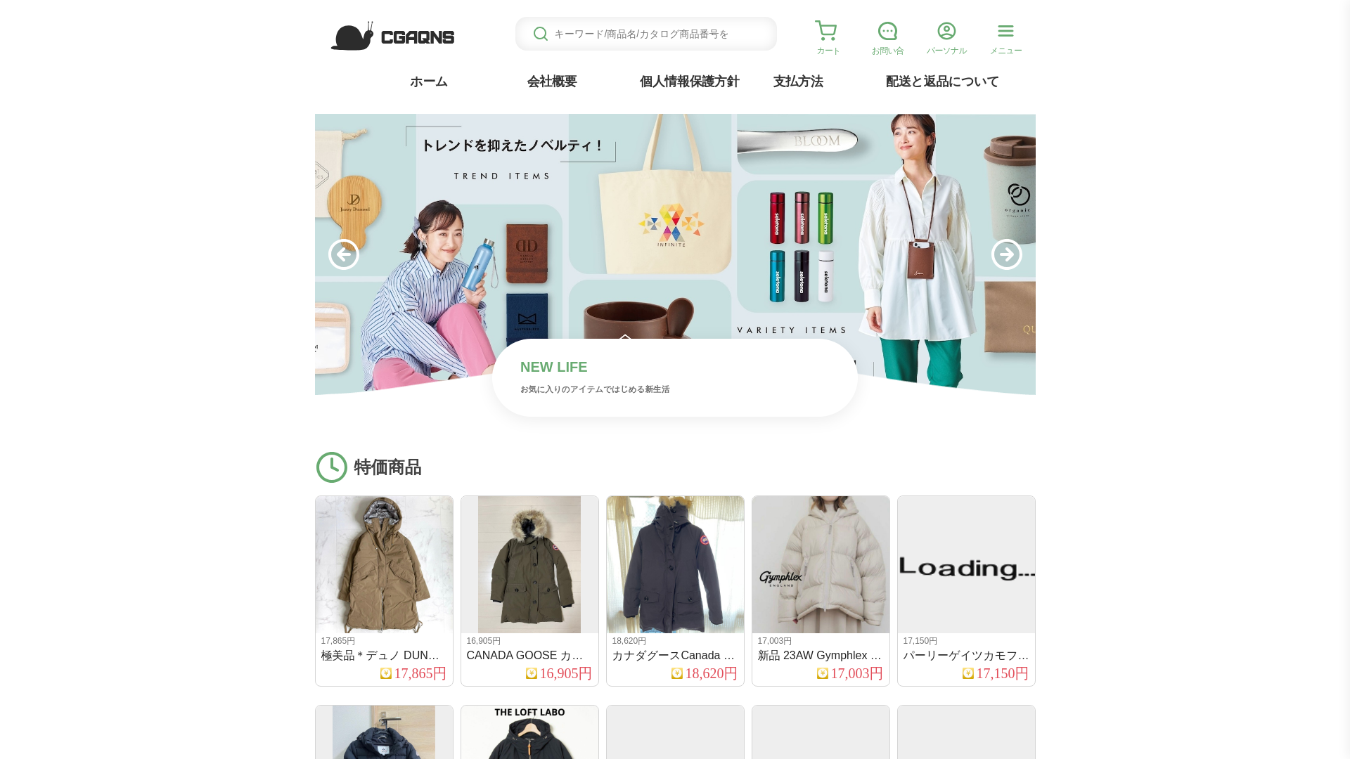 website screenshot of https://cgaqnsx.onzqj.click