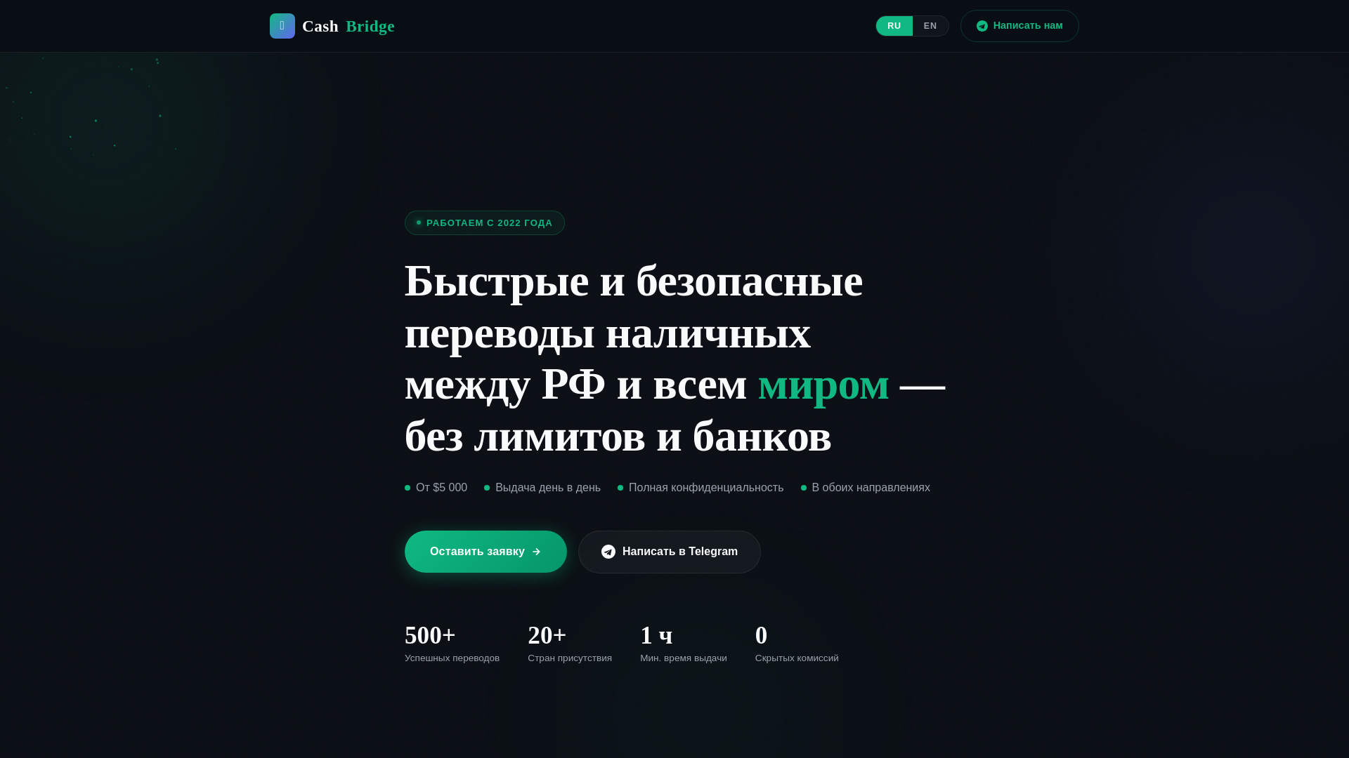 website screenshot of https://cashbridge.store/