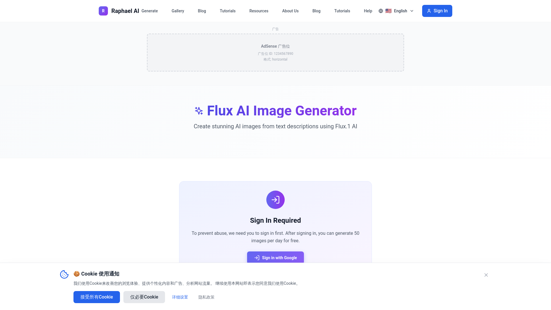 website screenshot of https://raphaelai-e4k.pages.dev/