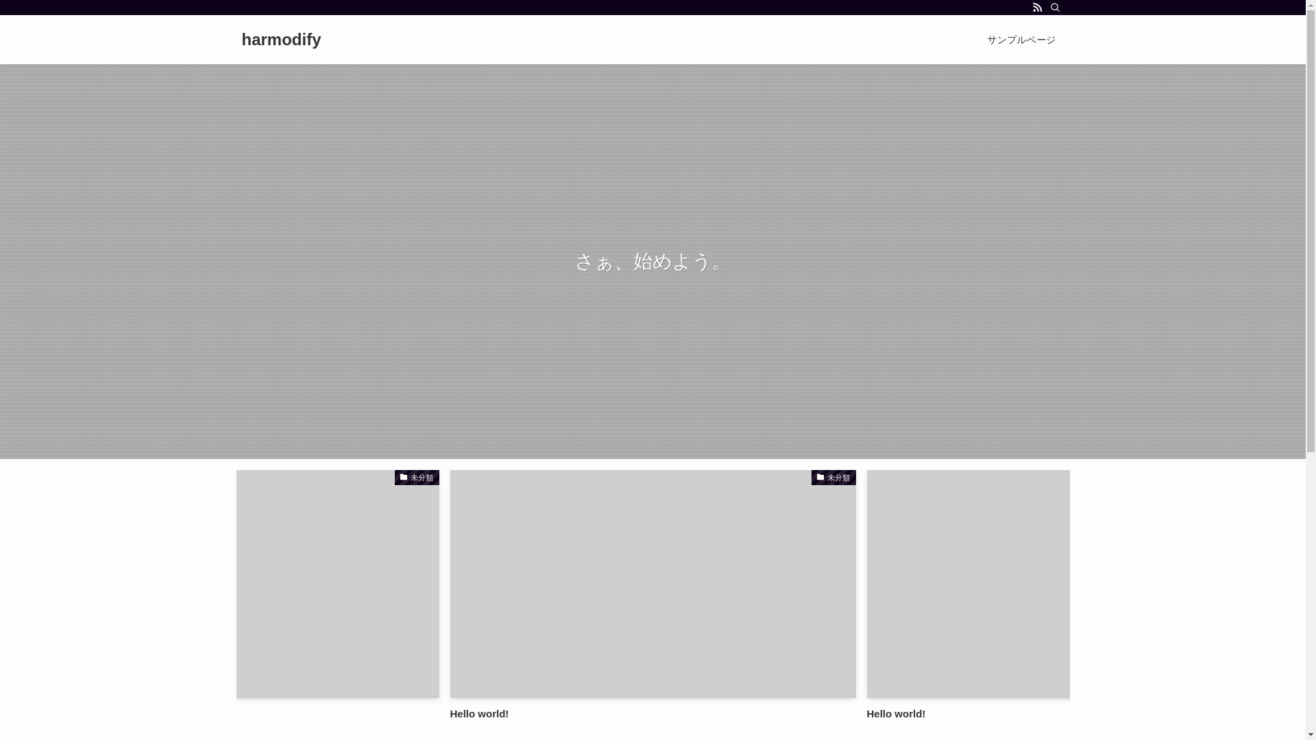 website screenshot of https://harmodify.jp/