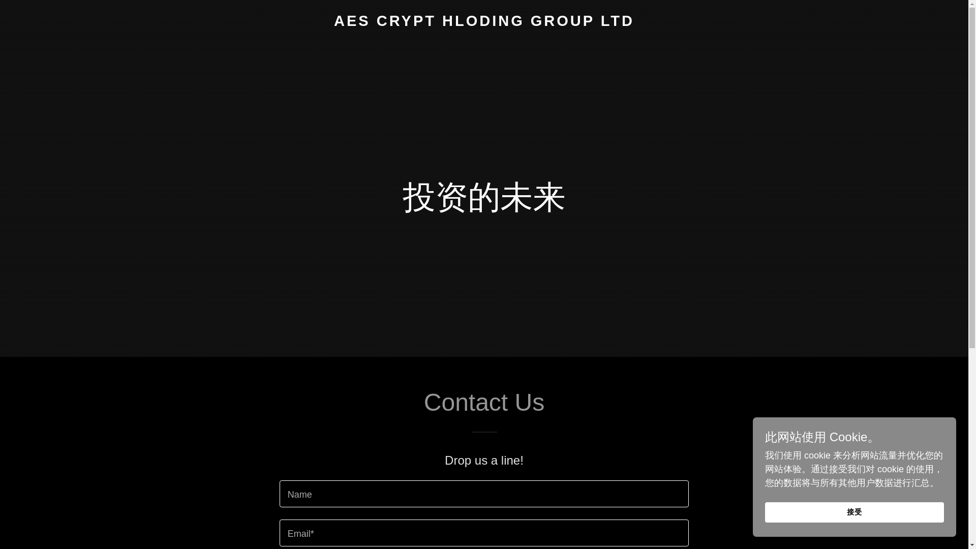 website screenshot of https://aesbank.net/