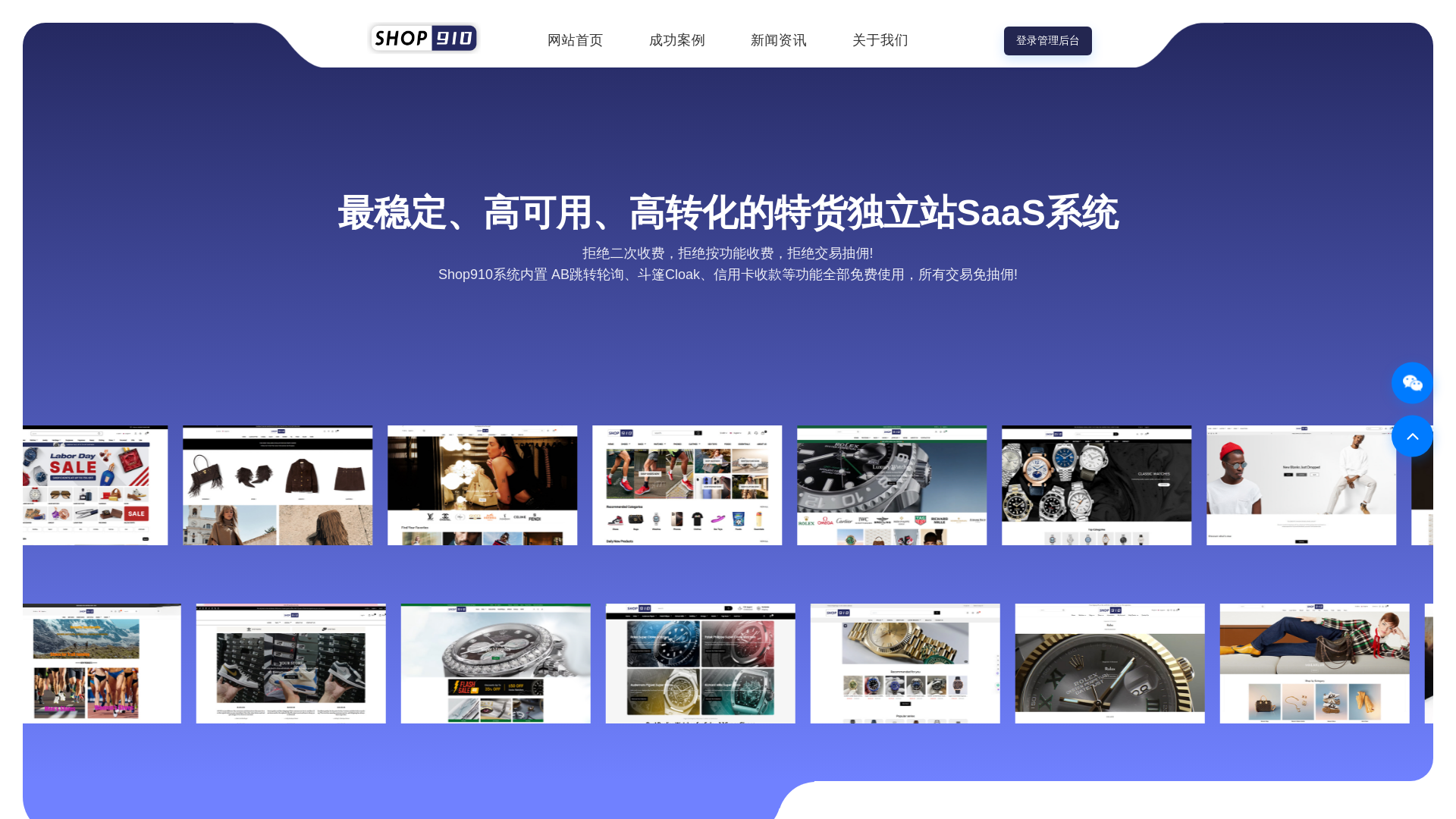 website screenshot of https://cigaretteleaves.com/
