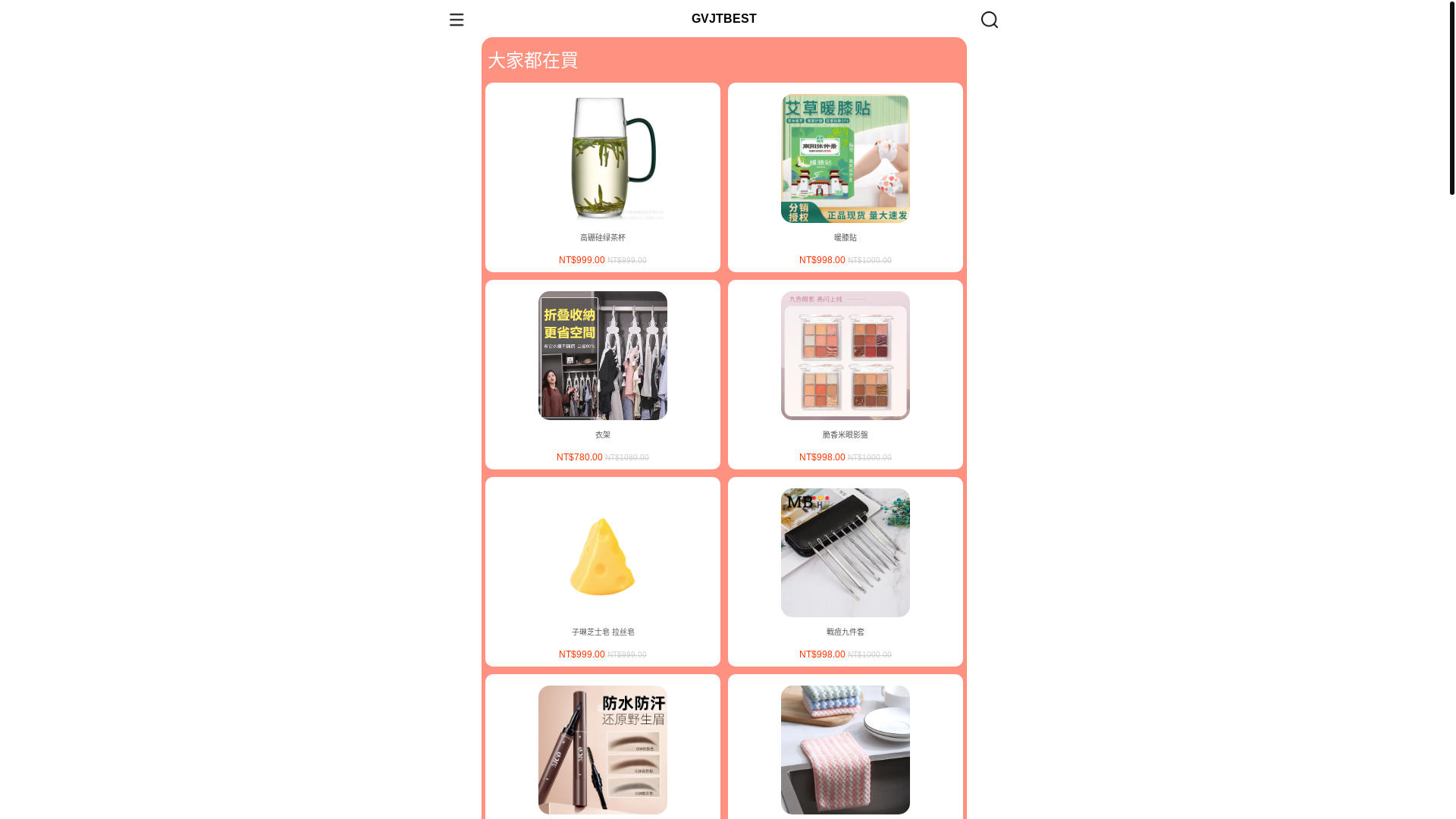 website screenshot of https://rvadl.asia/