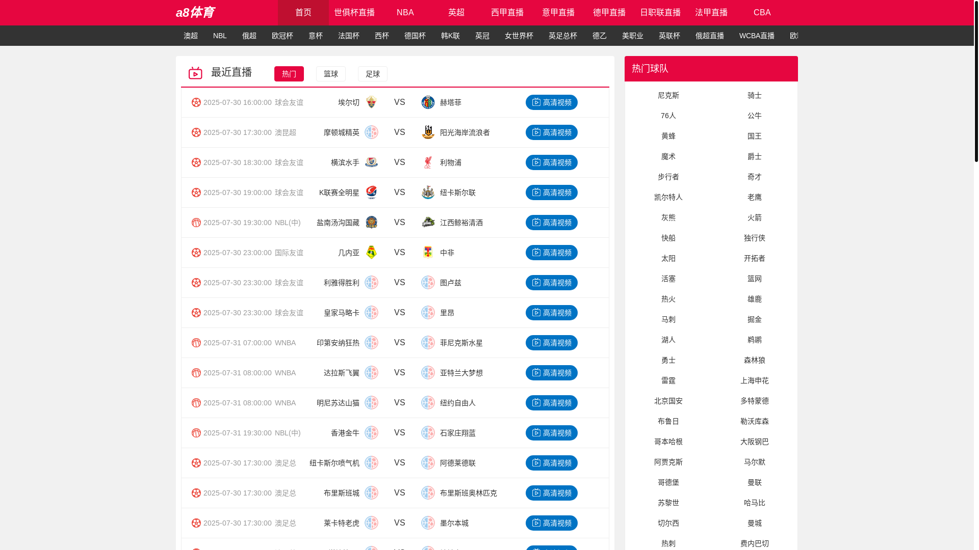 website screenshot of https://a8-live-cctv.com/