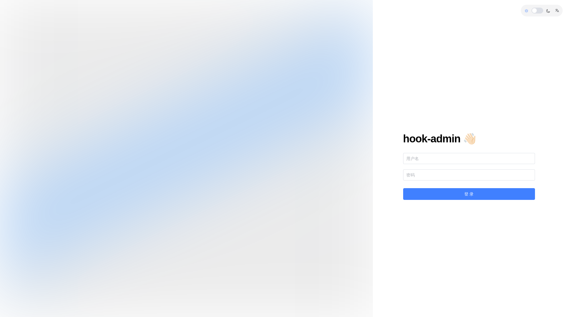 website screenshot of https://console-dayang888-top.pages.dev/