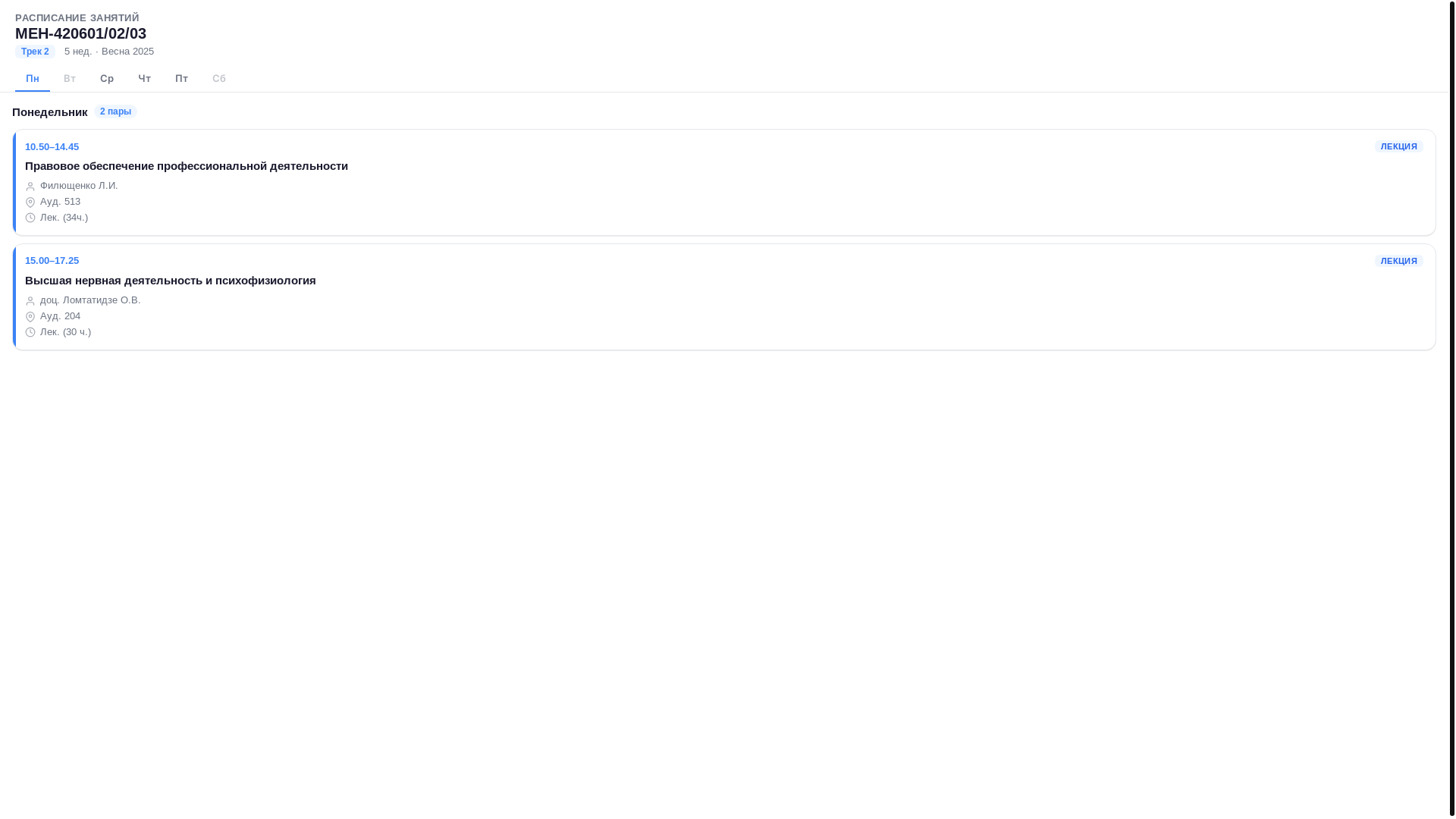 website screenshot of https://arinacapuccina.online/