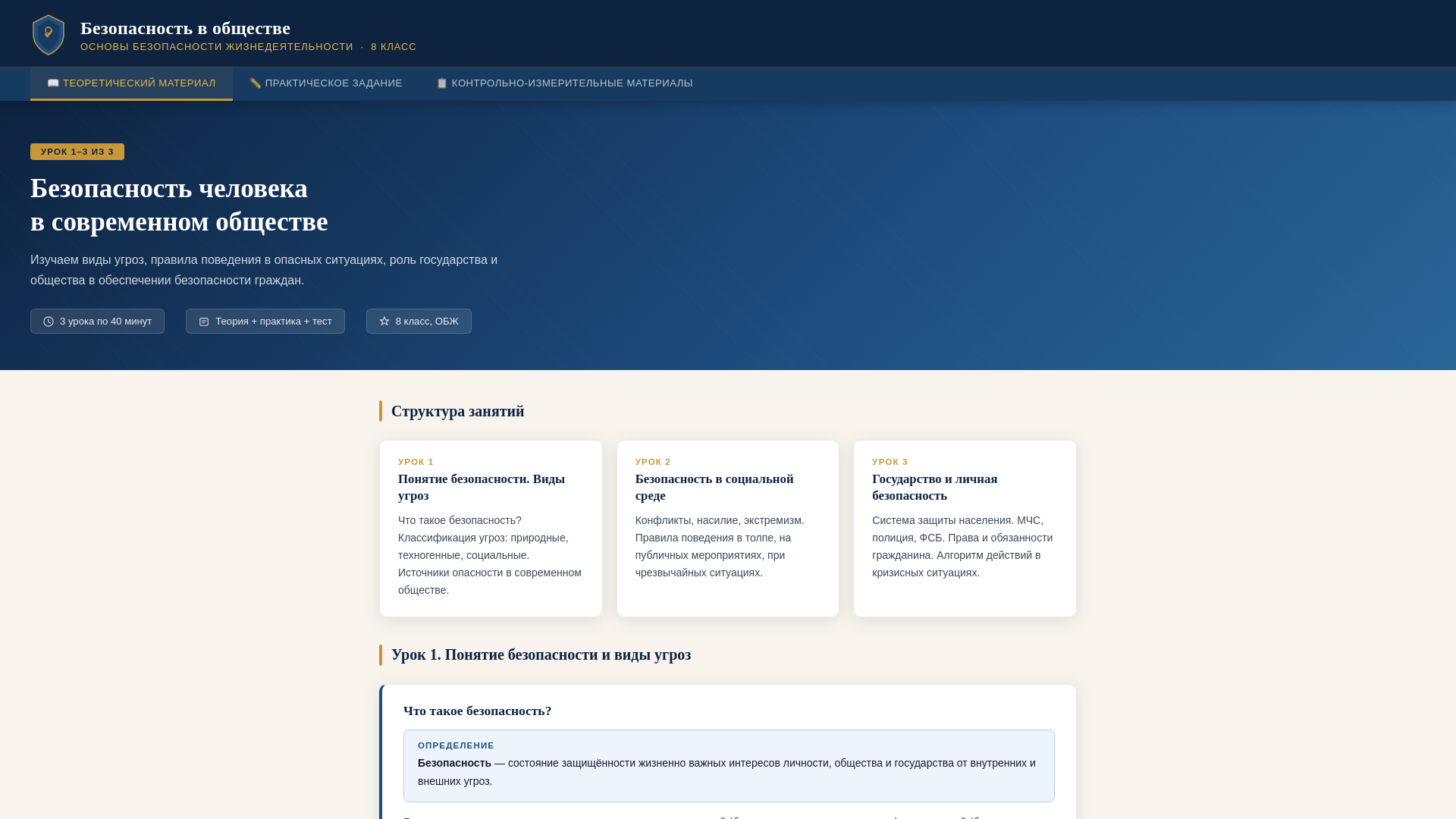 website screenshot of https://practica-67536-cfd.pages.dev/