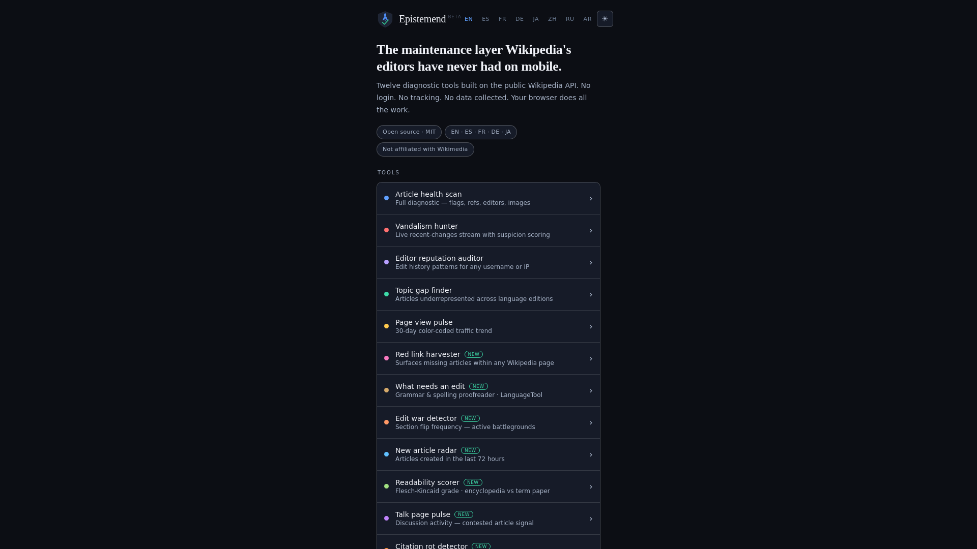 website screenshot of https://epistemend.org