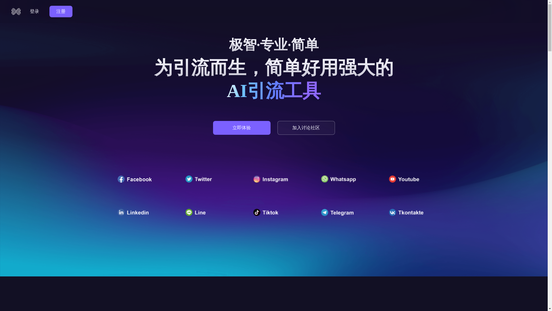 website screenshot of https://stockfera.click/
