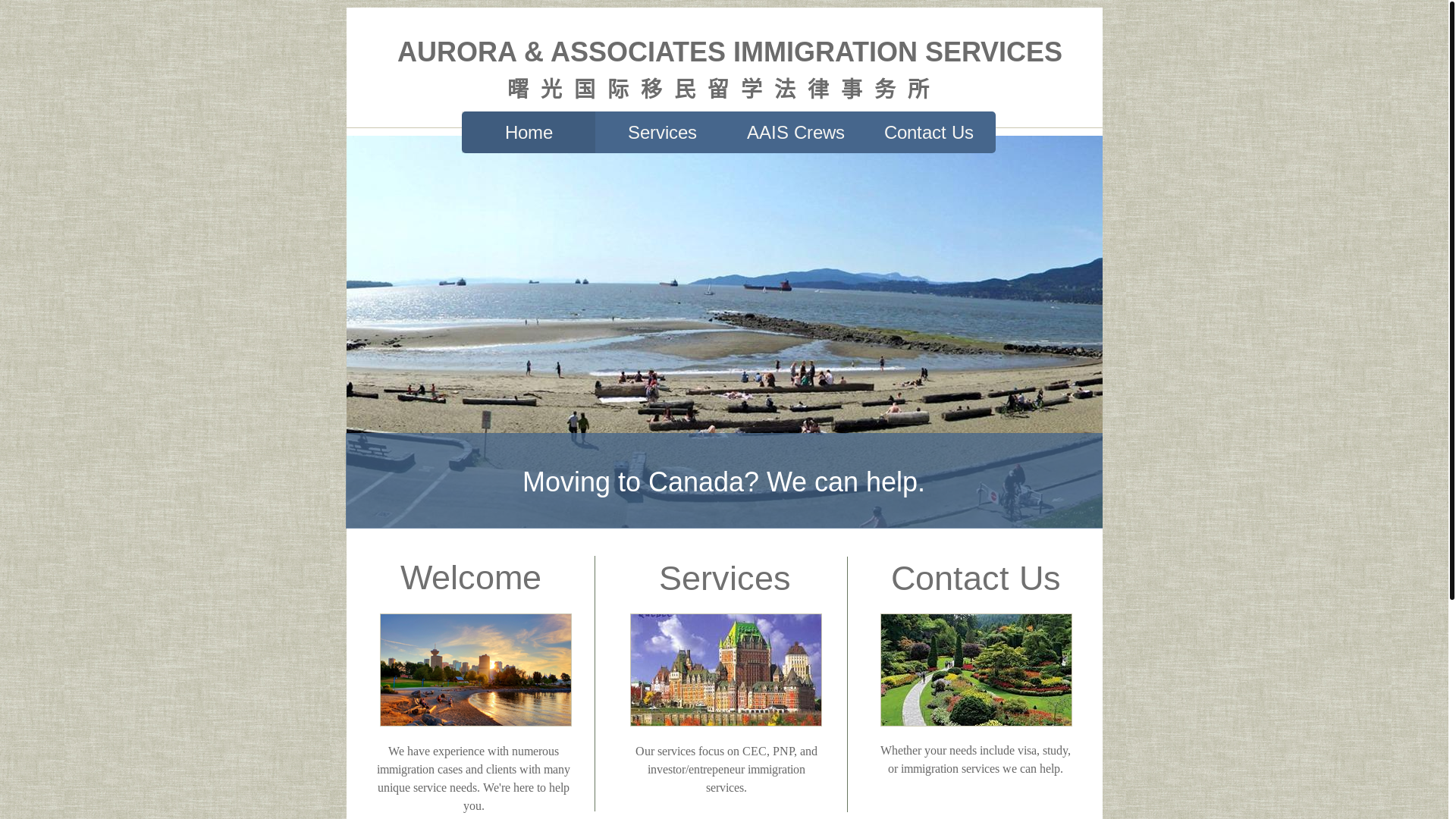 website screenshot of https://aais.pages.dev/