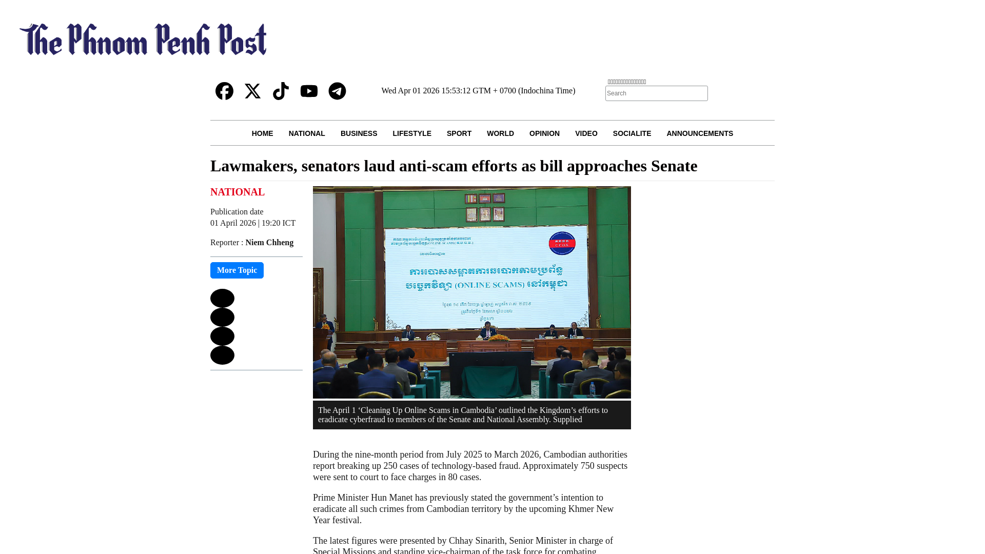 website screenshot of https://www.phnompenhpost.com/national/lawmakers-senators-laud-anti-scam-efforts-as-bill-approaches-senate