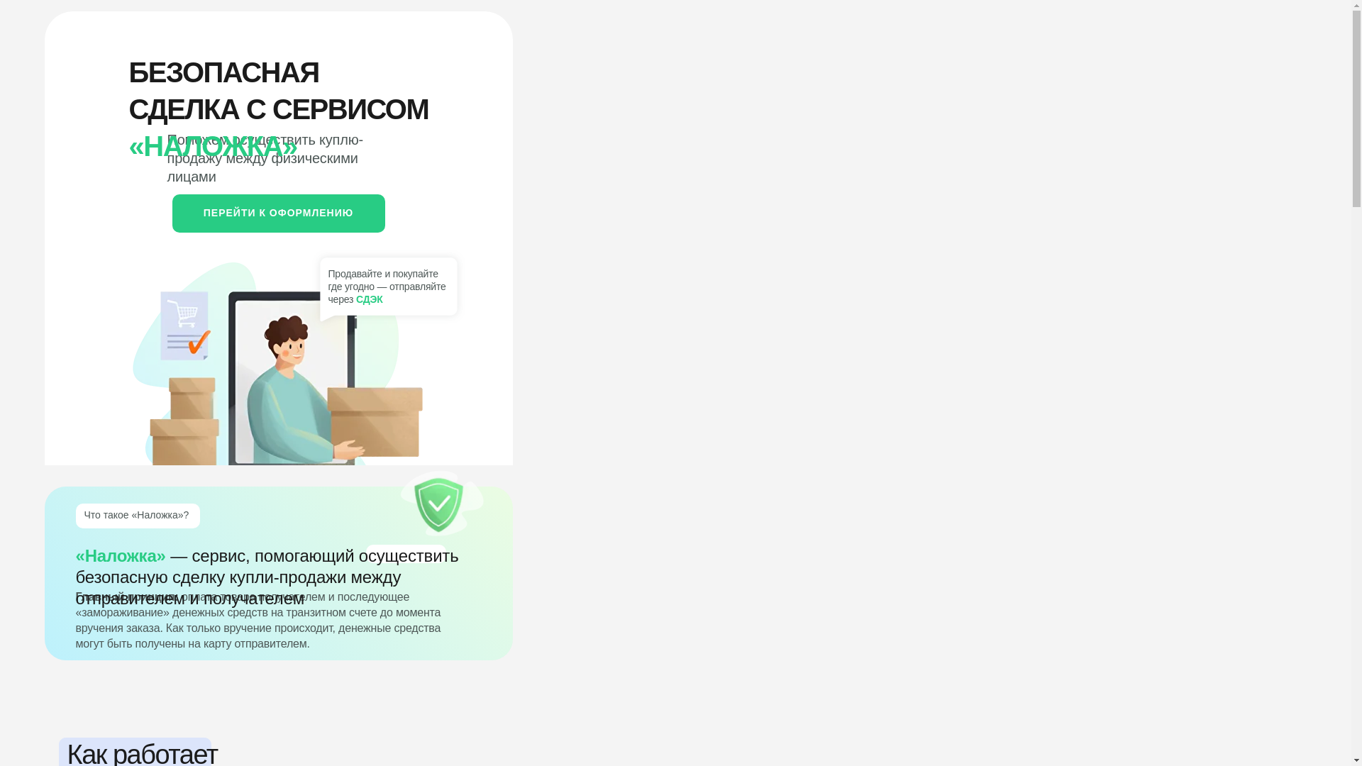 website screenshot of https://online-playuzbekcha.com/