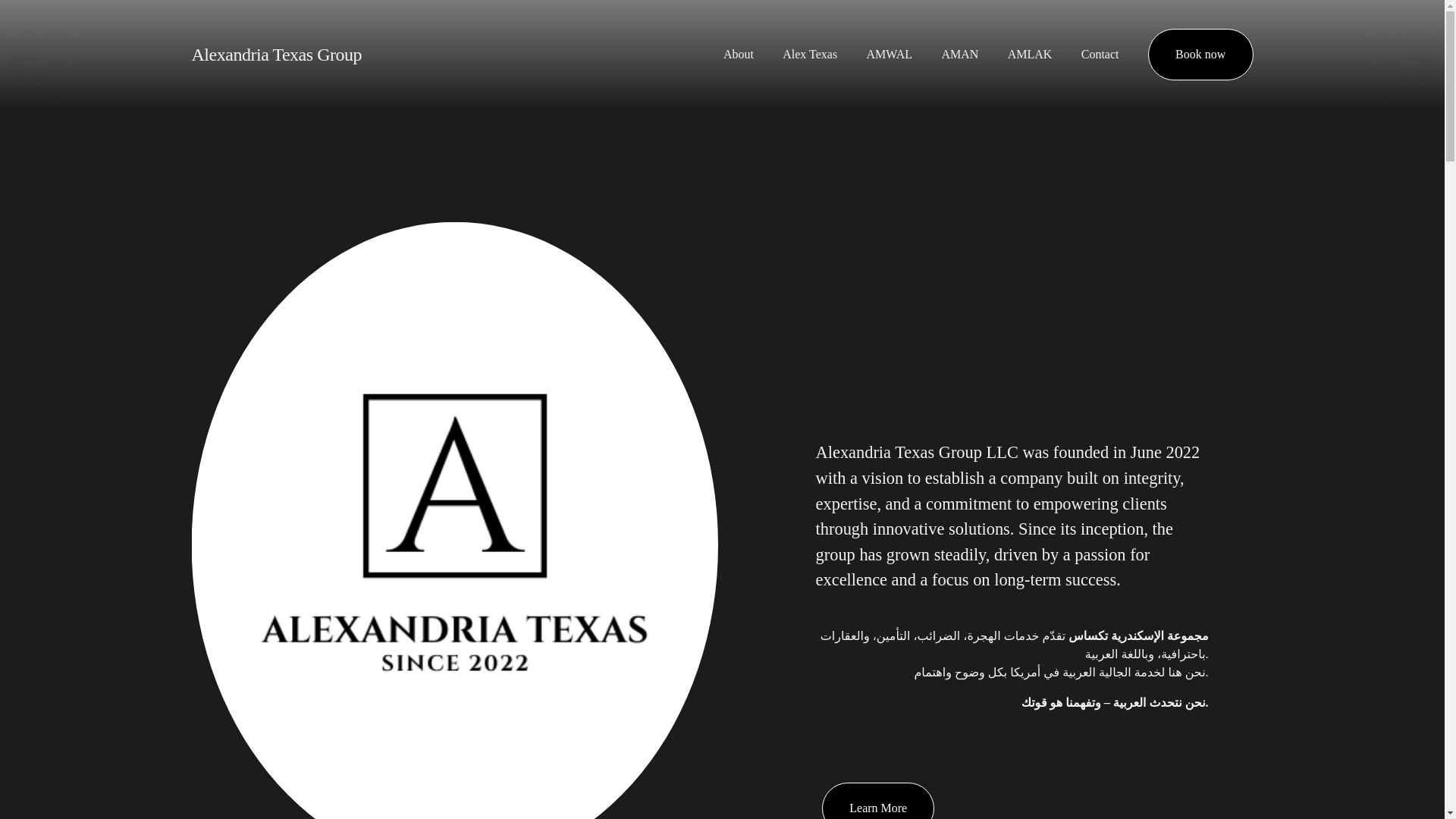 website screenshot of https://alextexasgroup.com/