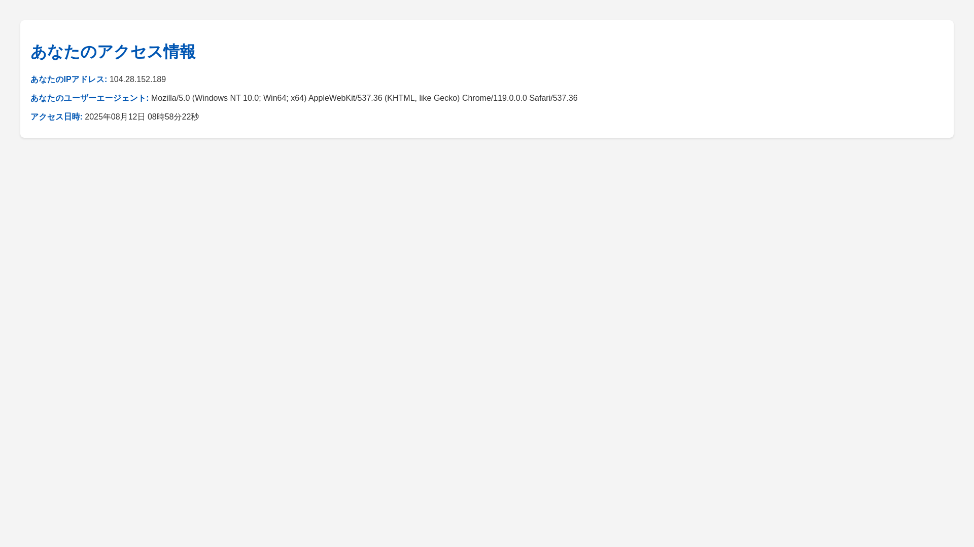 website screenshot of https://chathop.click/
