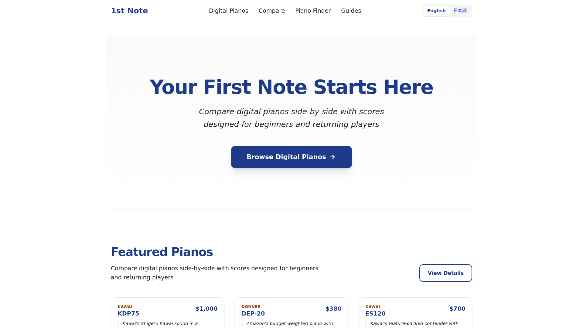 website screenshot of https://1st-note.com/