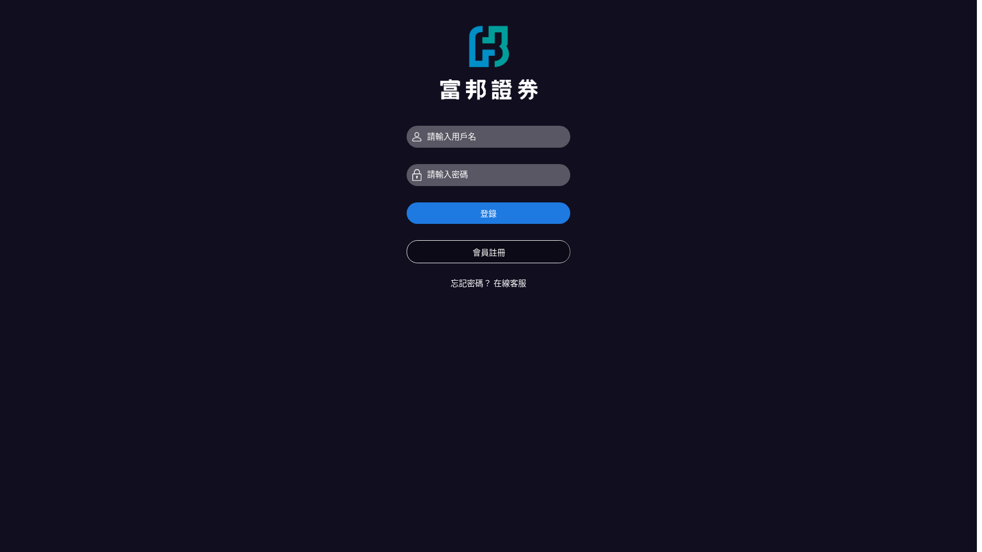 website screenshot of https://fbzq.syc2022.vip/index/login/login.html