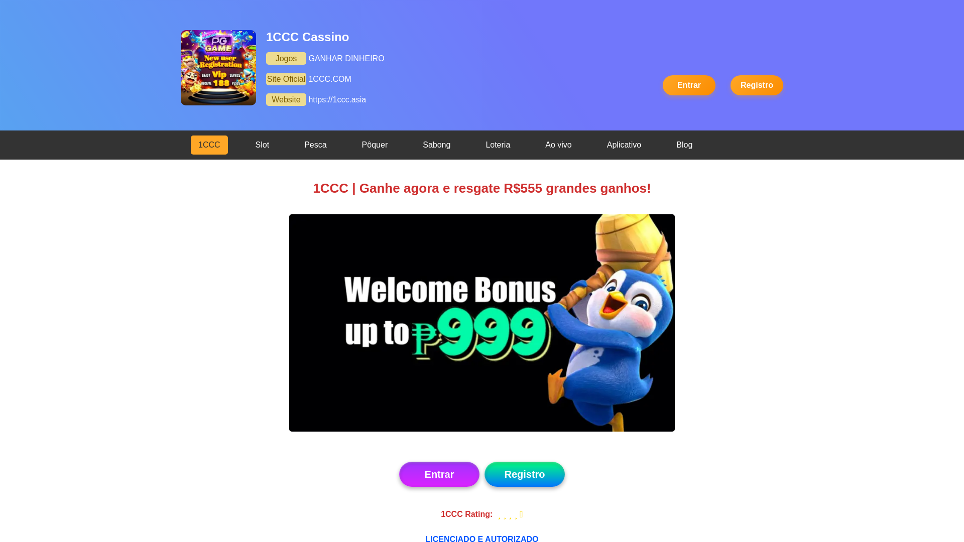 website screenshot of https://1ccc.asia/