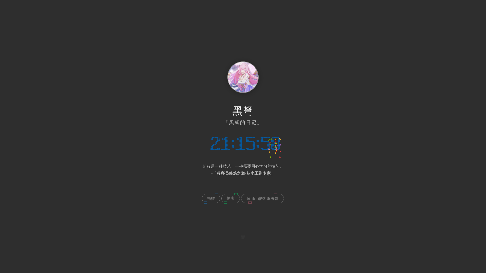 website screenshot of https://home-ang.pages.dev/