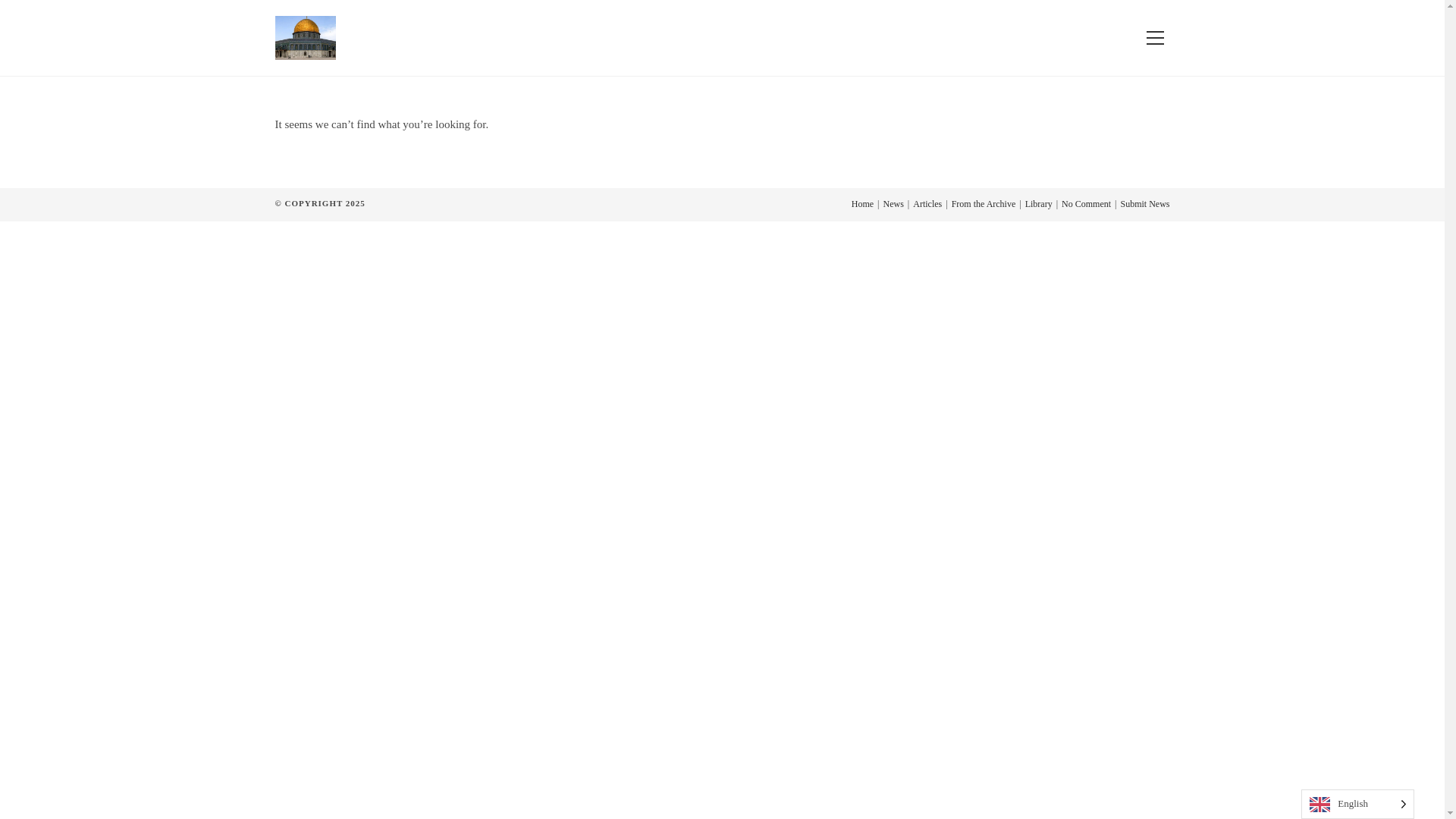 website screenshot of https://awla-elqiblatain.news/