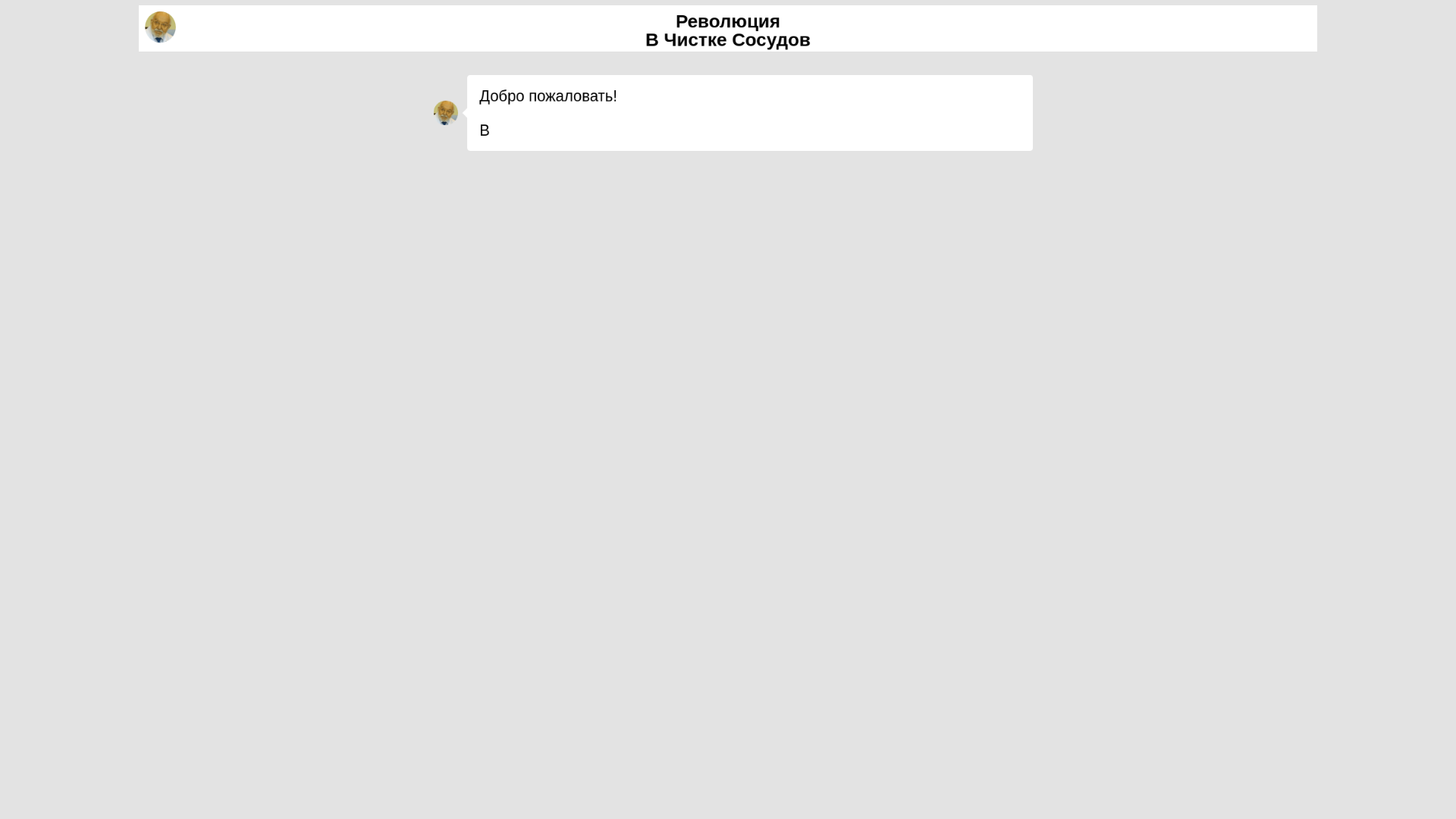website screenshot of https://ksarelteks-landing.ru/