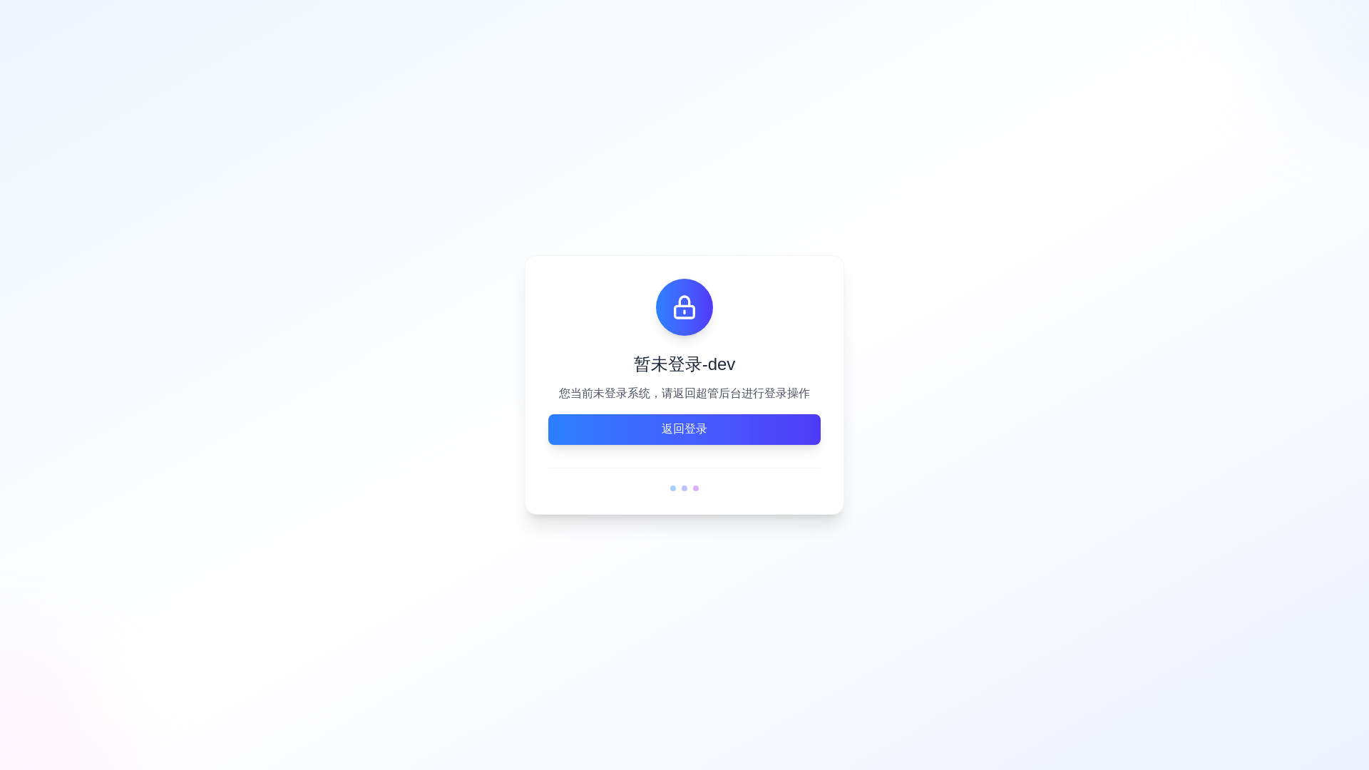 website screenshot of https://develop-51-super-admin-web.pages.dev/