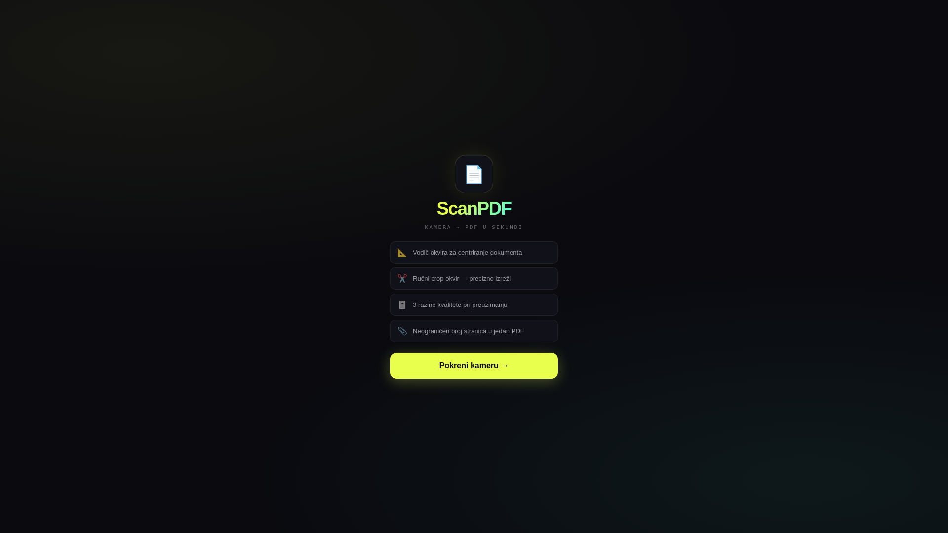 website screenshot of https://pdfcamera-dlv.pages.dev/