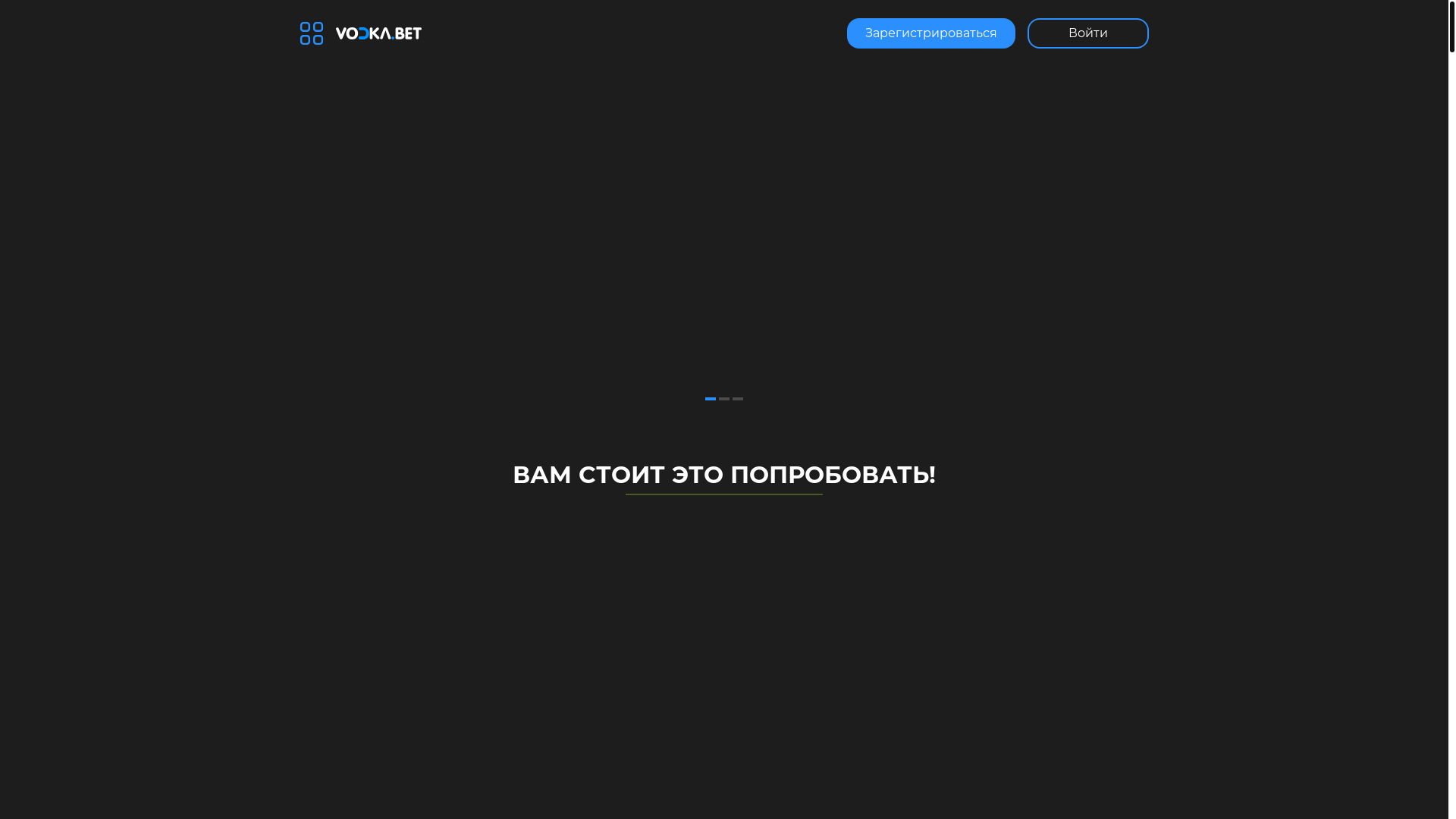 website screenshot of https://vodkabet999.casino/