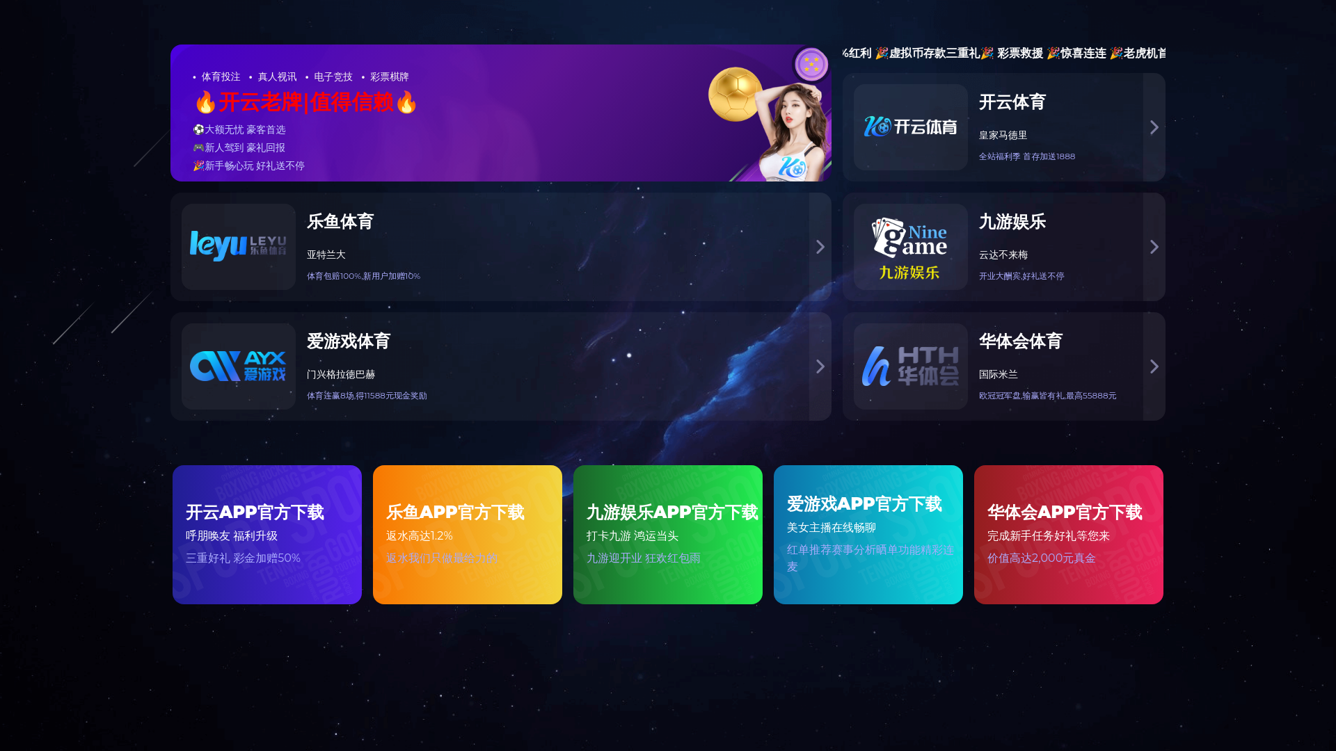 website screenshot of https://gov-kaiyun.com.cn/