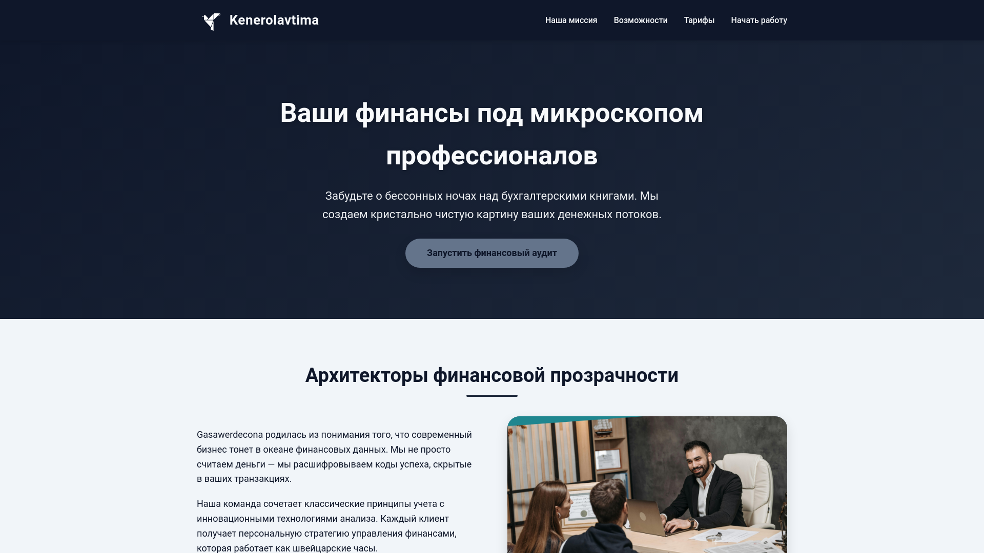 website screenshot of https://kenerolavtima.space/