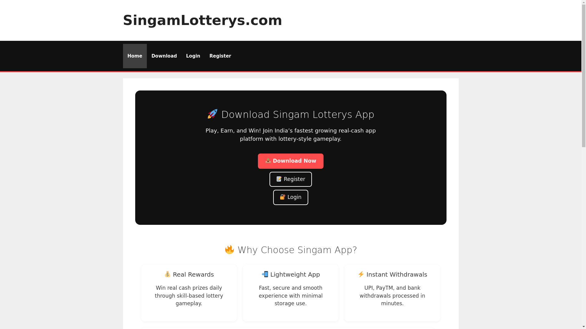 website screenshot of https://singamlotterys.net/