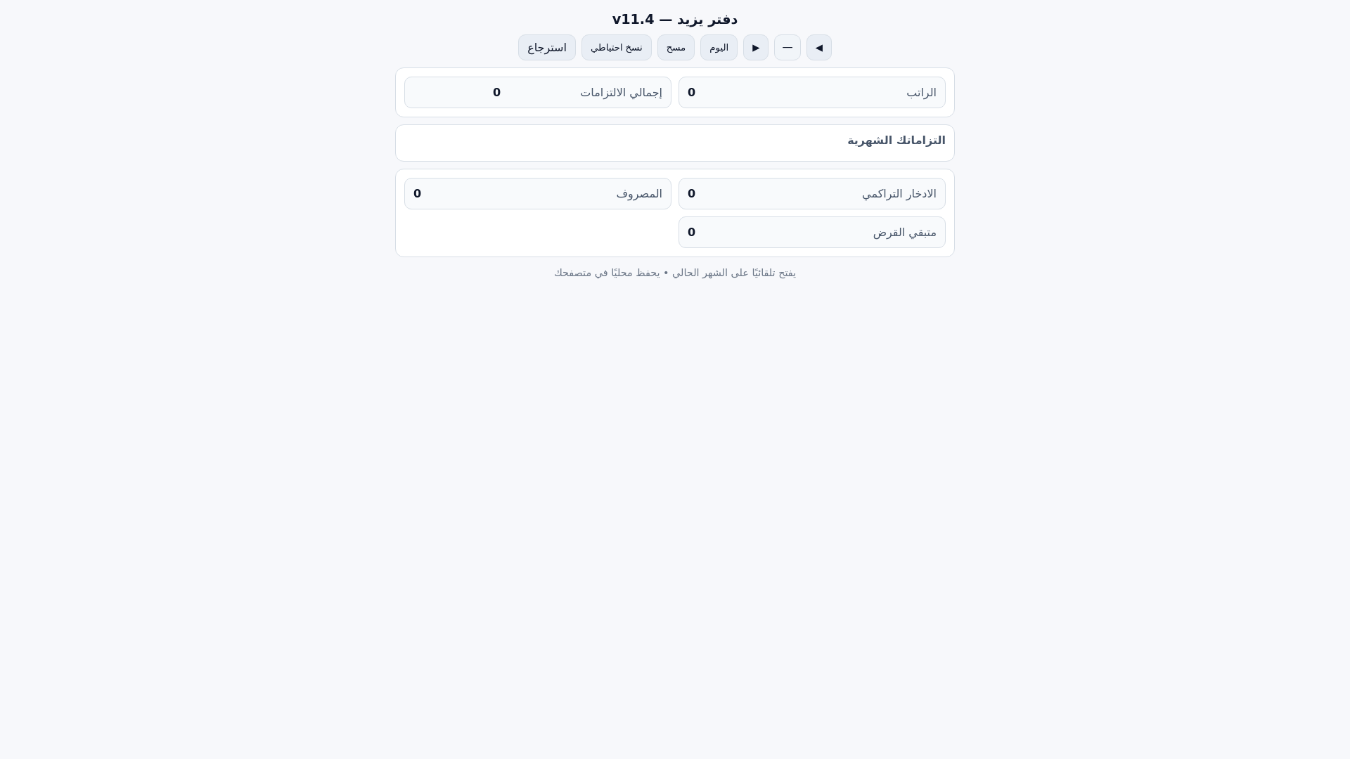 website screenshot of https://myplan4.pages.dev/