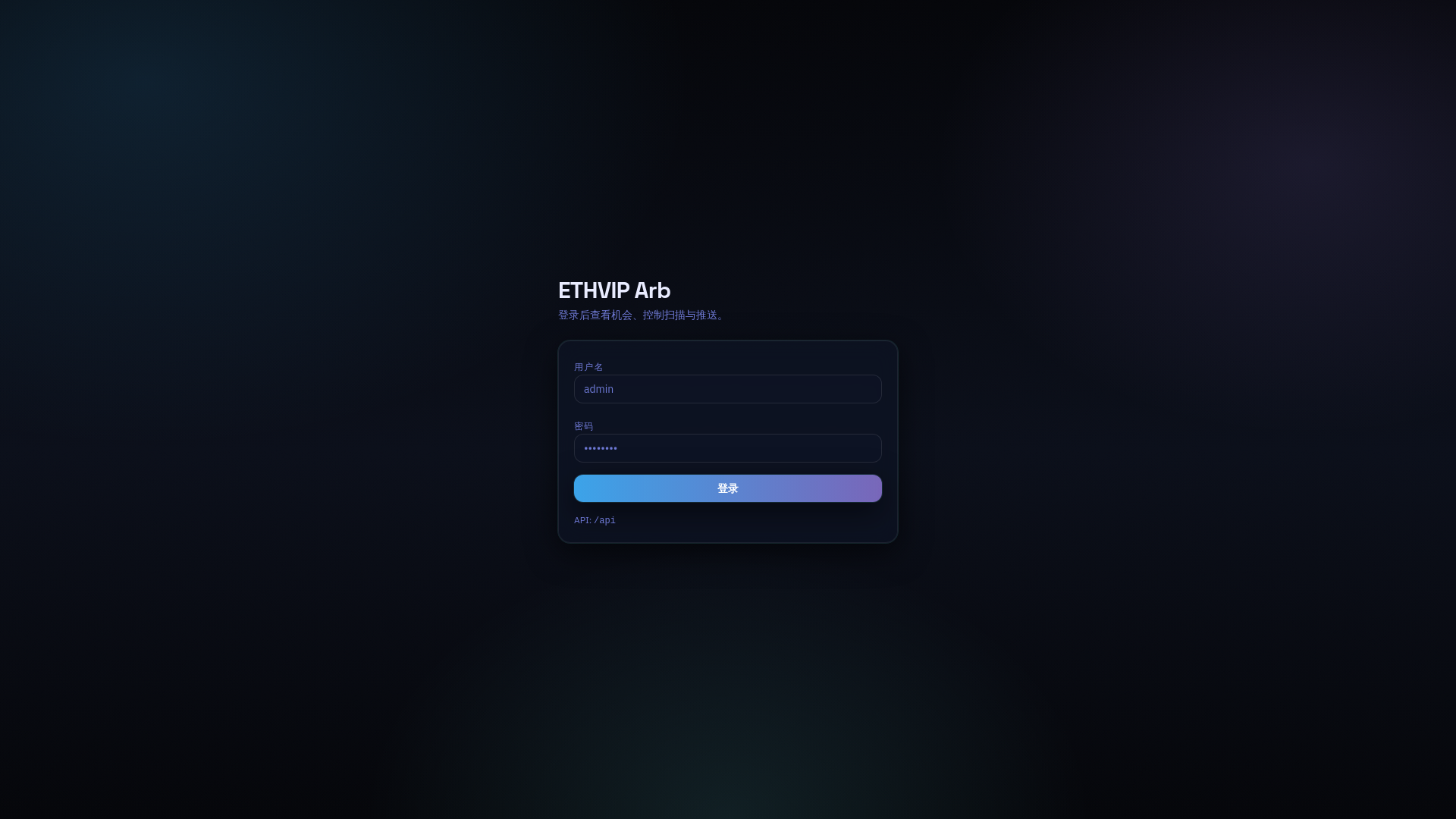 website screenshot of https://ethvip-web.pages.dev/