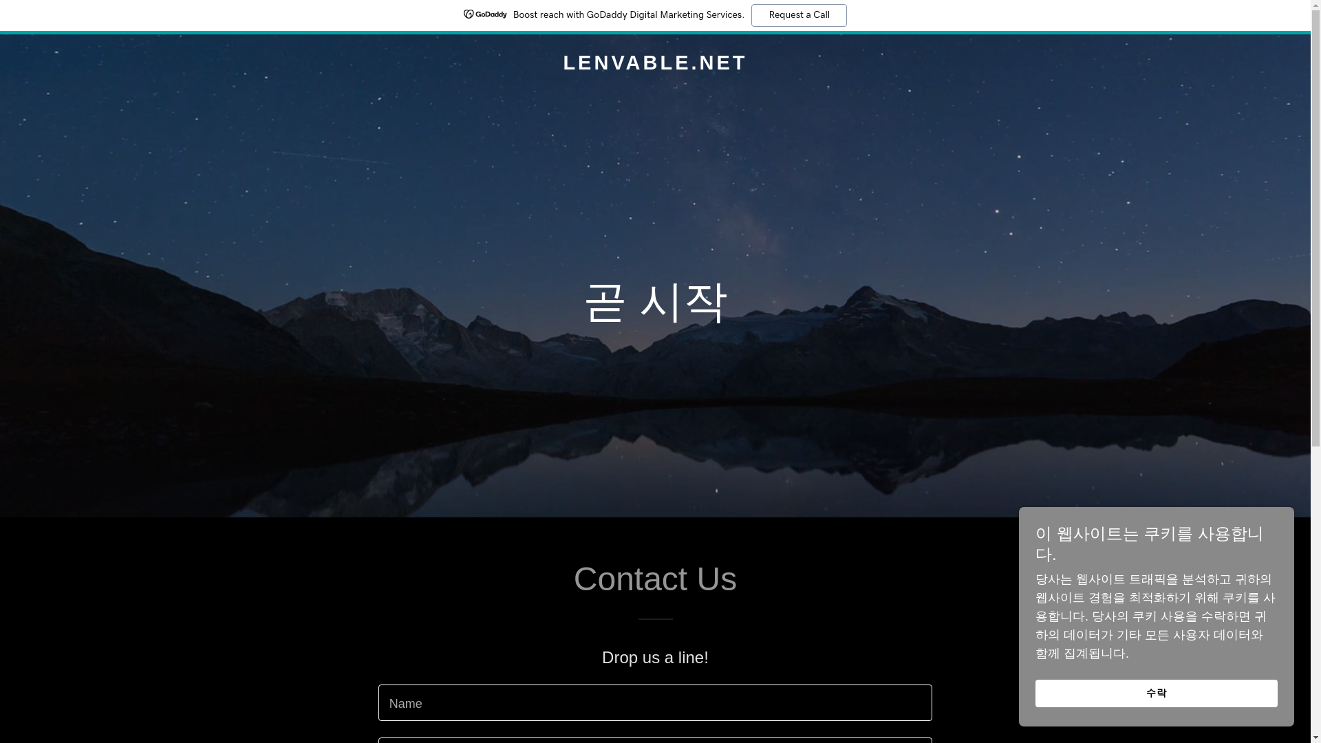 website screenshot of https://lenvable.net/
