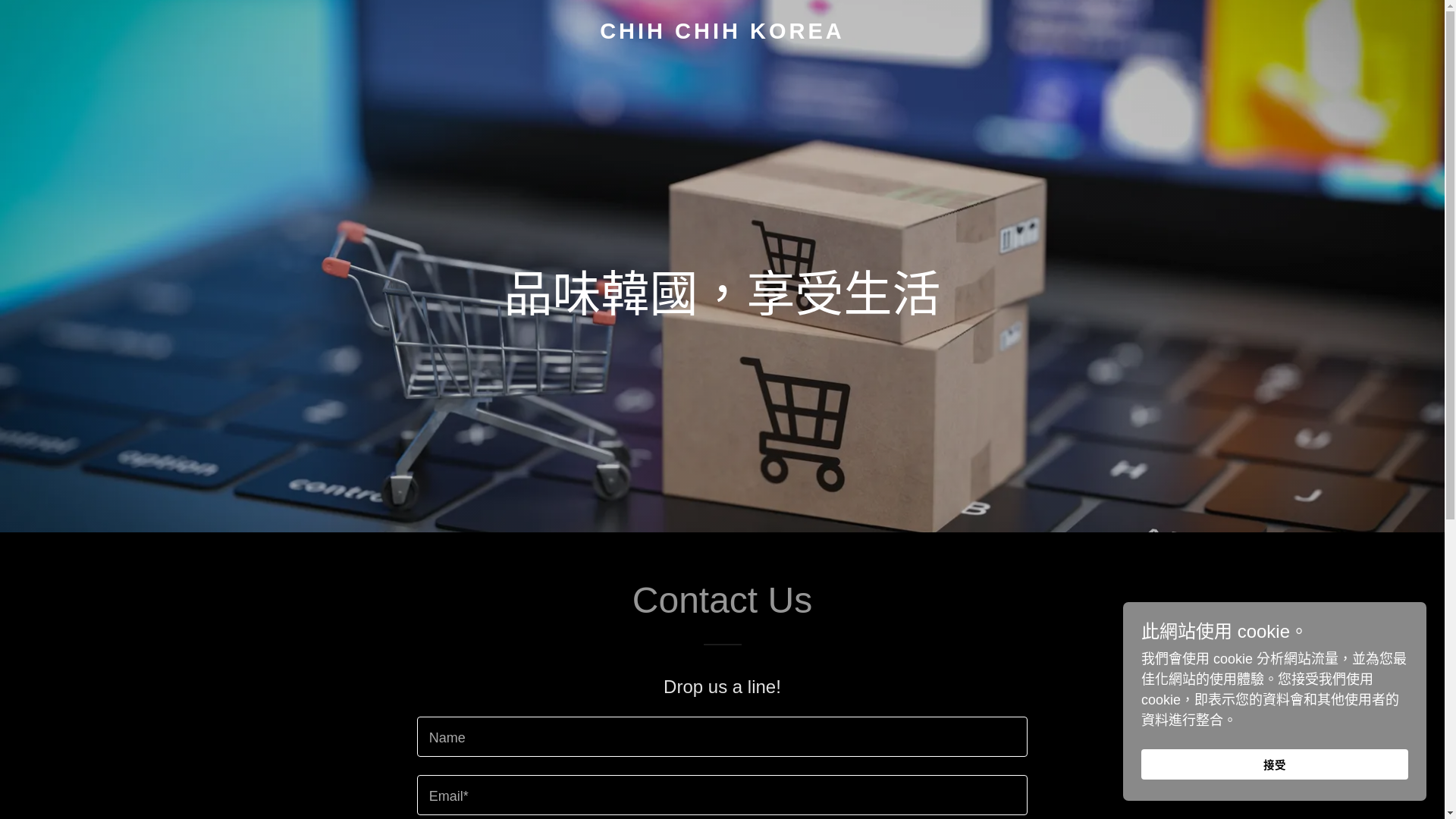 website screenshot of https://chihchihkorea.com/