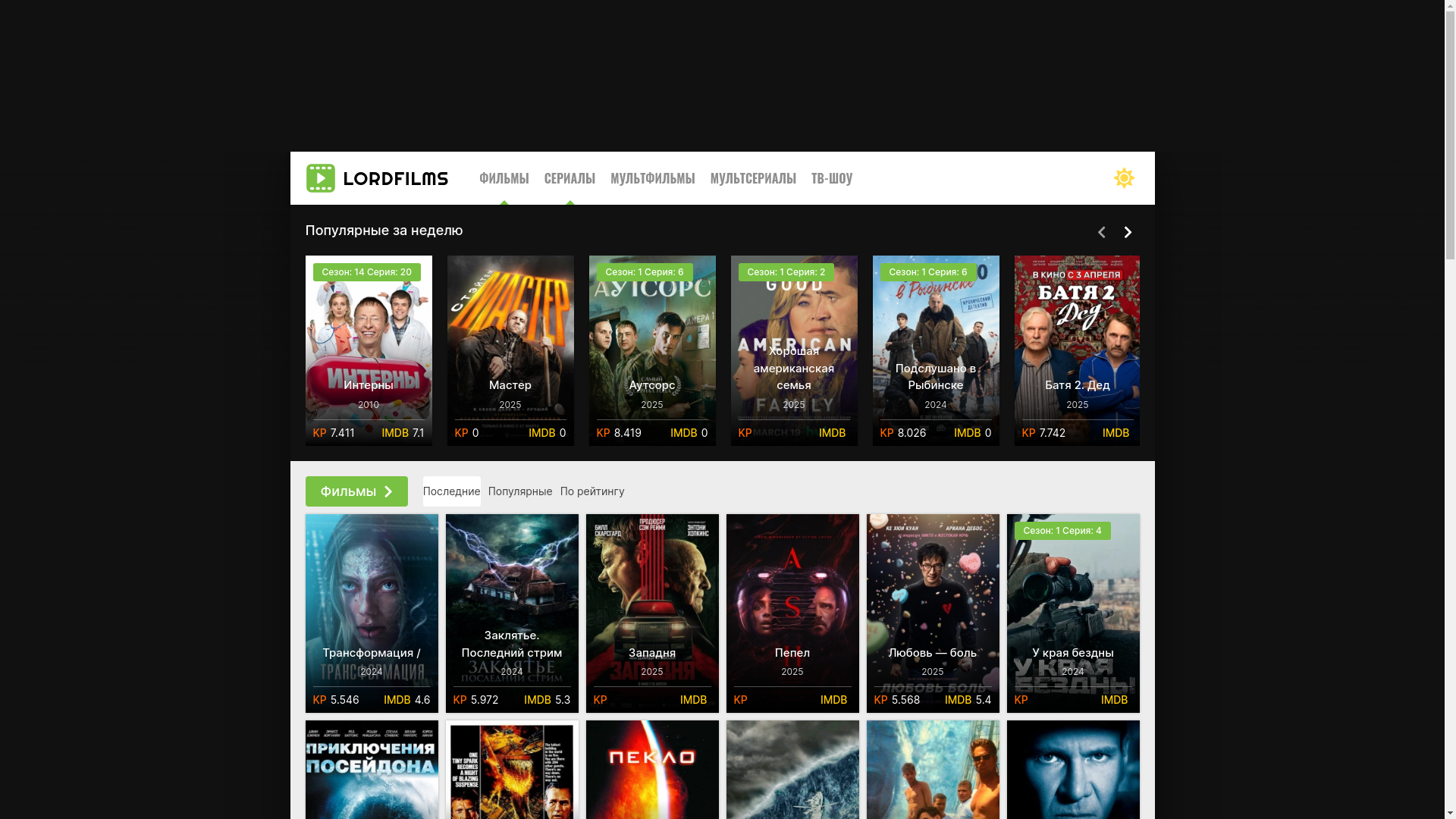 website screenshot of https://ztklordfilm.lol/