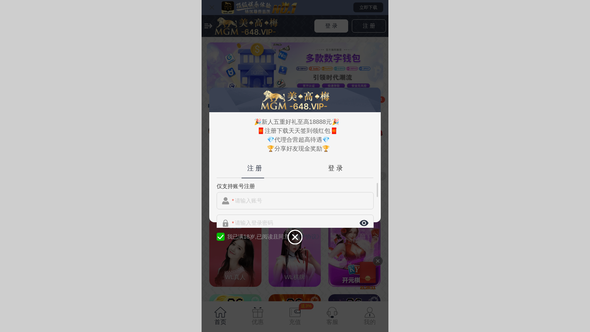 website screenshot of https://fwqva.my/
