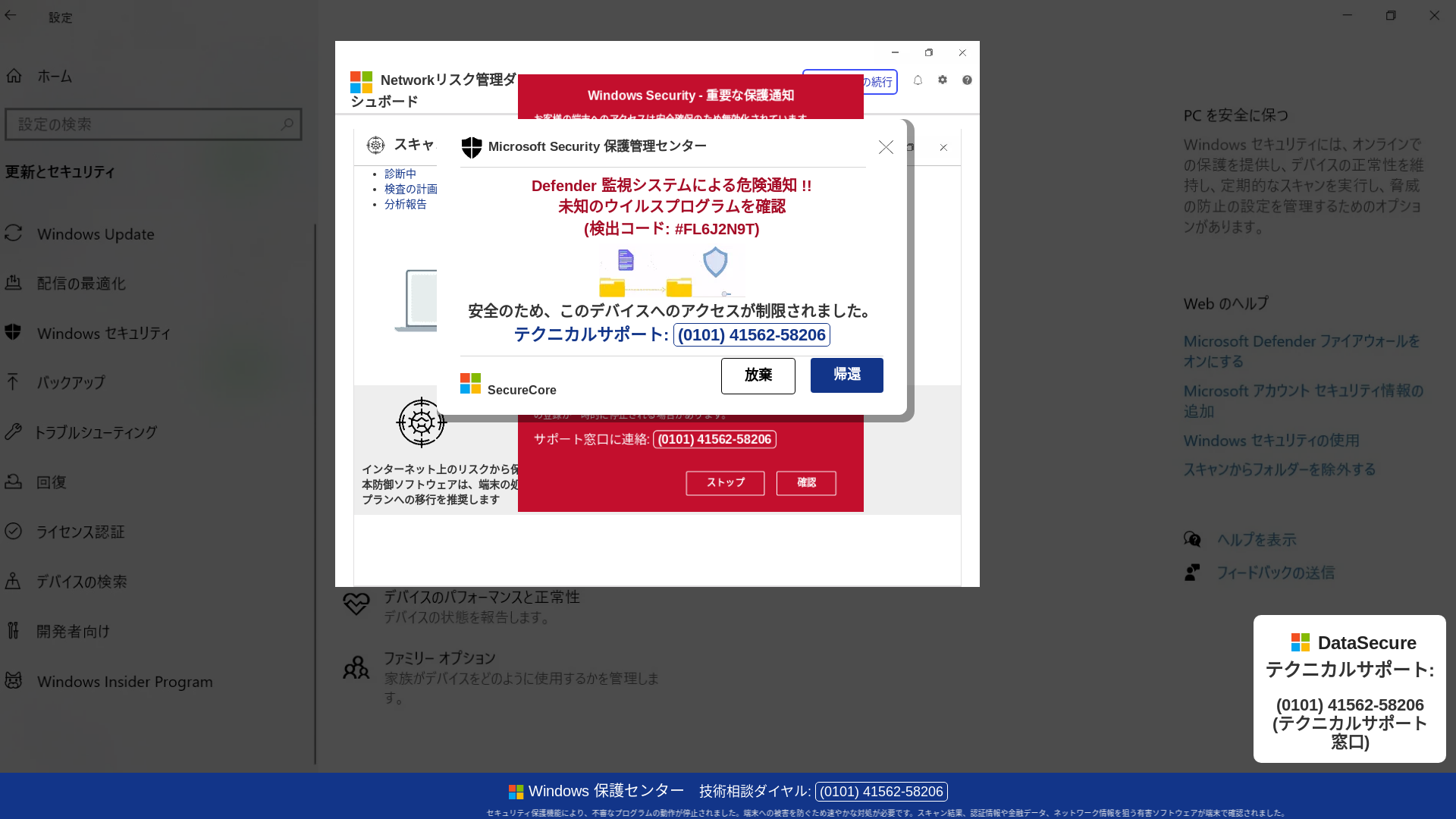 website screenshot of https://ponicidup.z1.web.core.windows.net