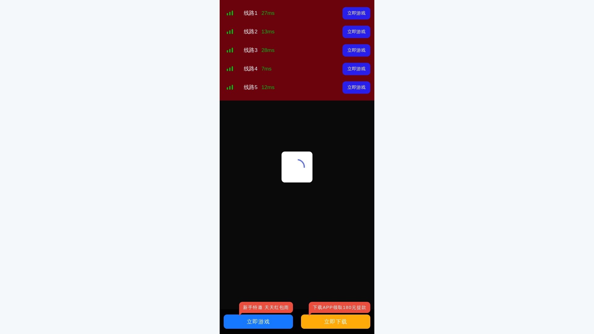 website screenshot of https://195-9-xz-weuatwke.cc/