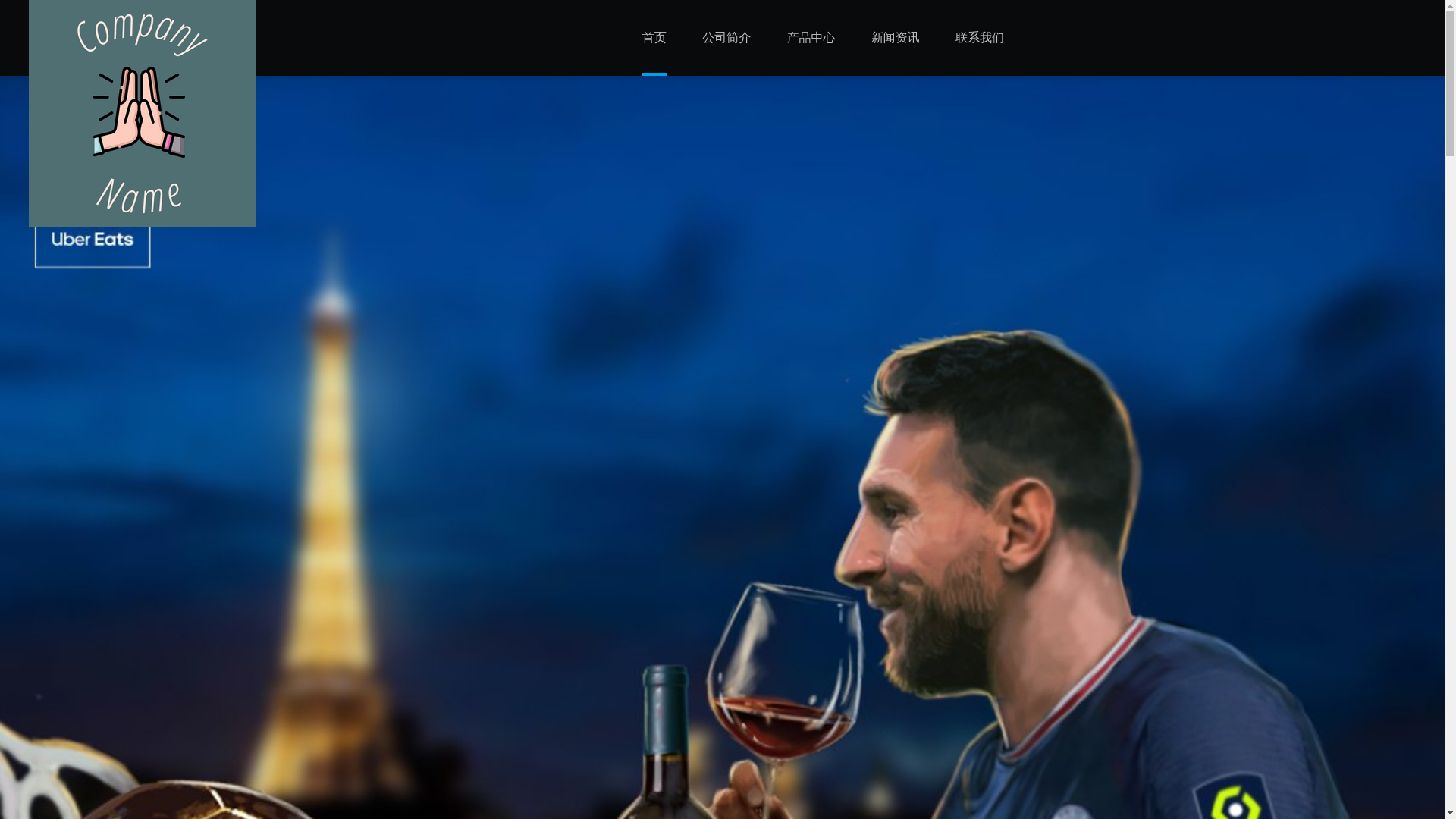 website screenshot of https://hub-lanjing-sports.com/