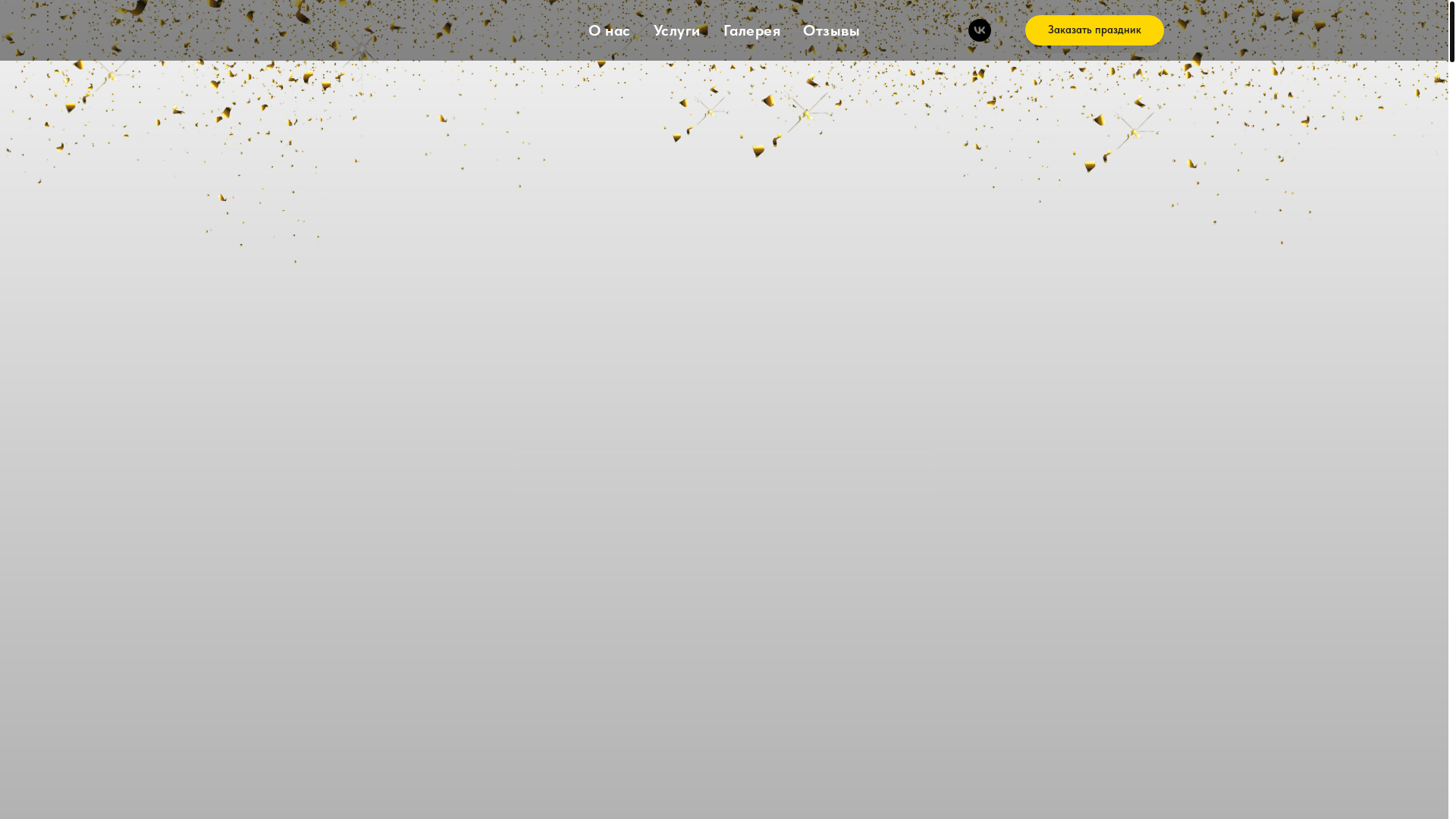website screenshot of https://xn--90abbgebuctttbbyqeoi8i1b.xn--p1ai/