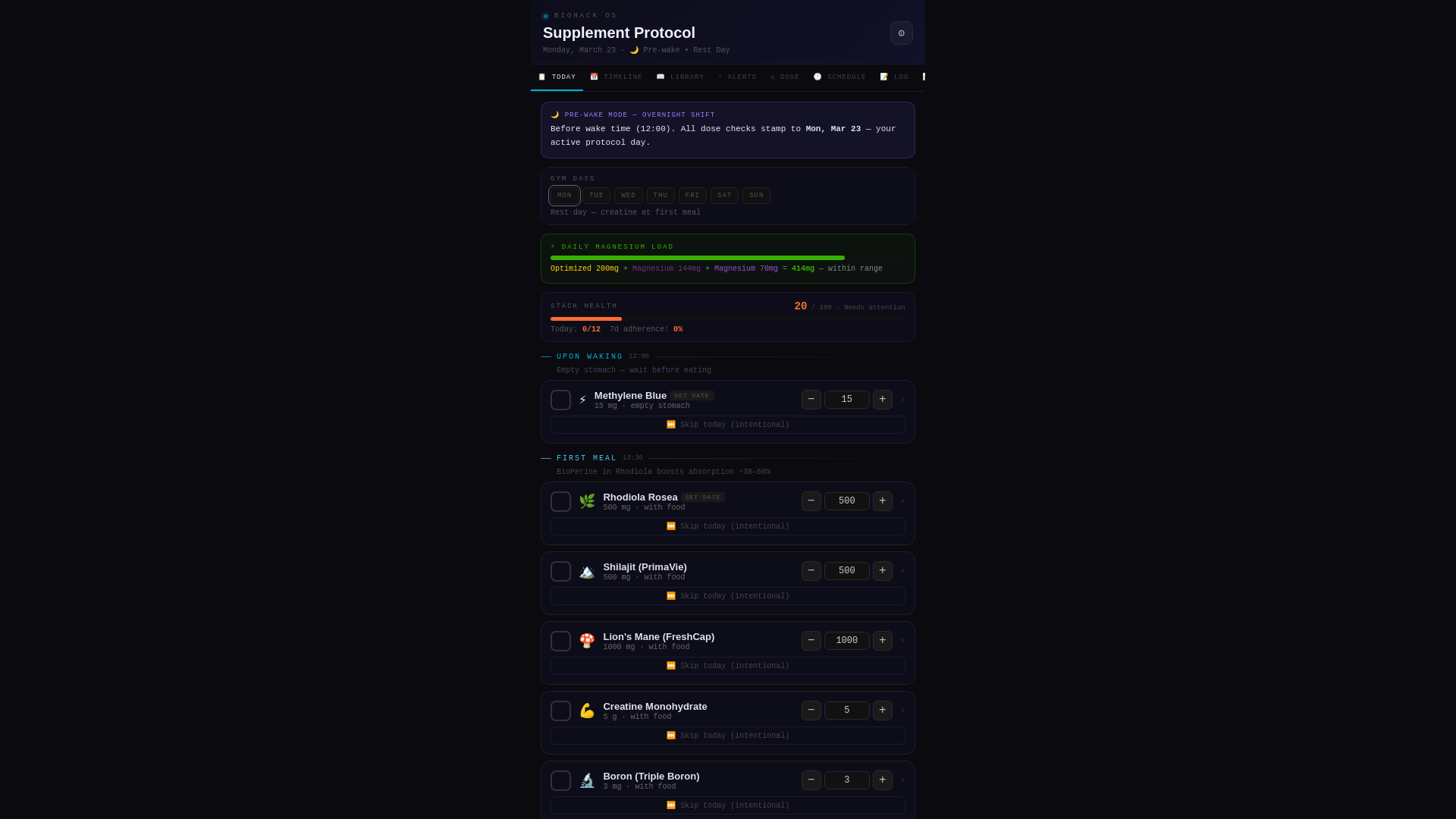 website screenshot of https://biohack-os.pages.dev/